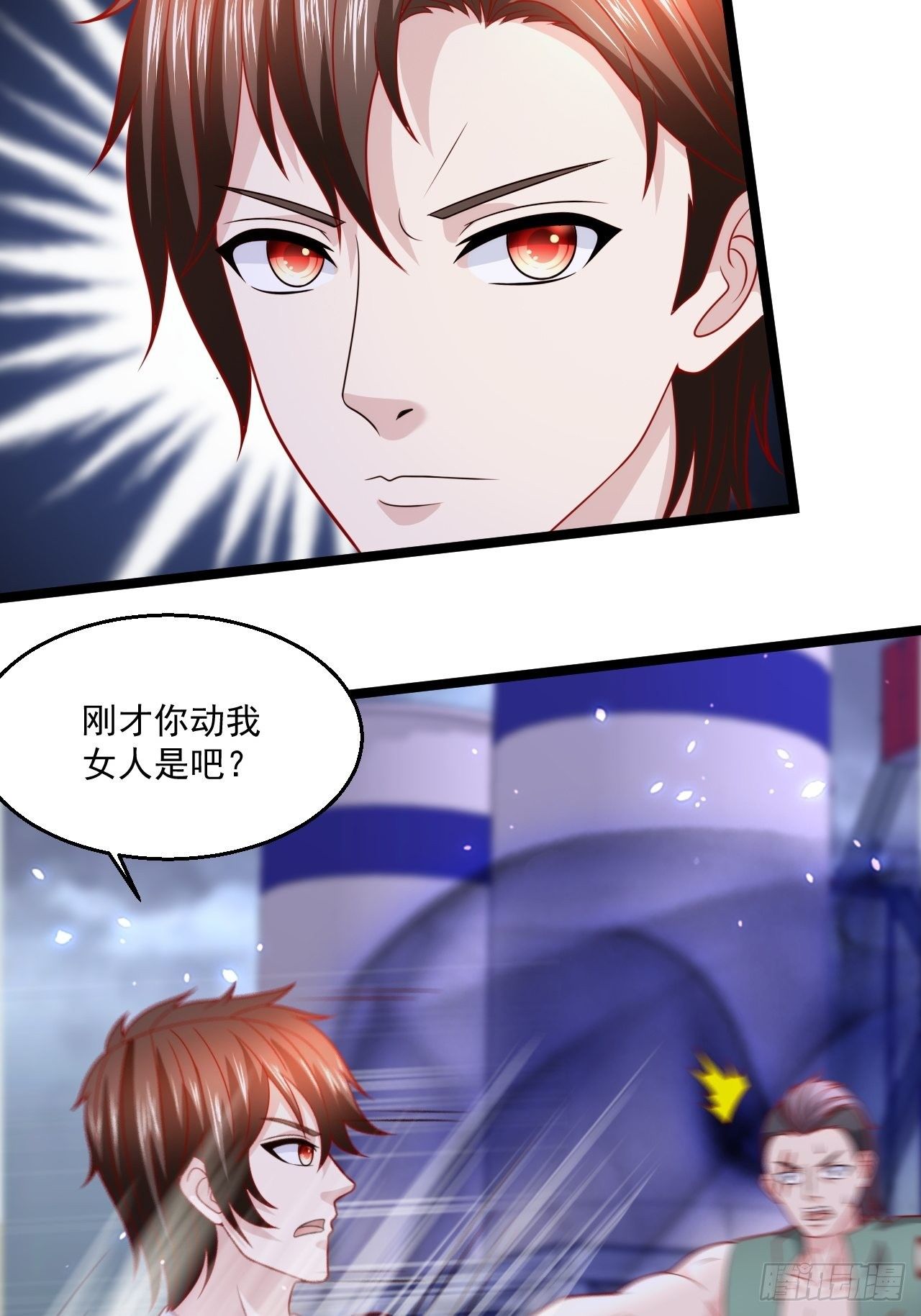 73 再用力一点(1/2)-第75话