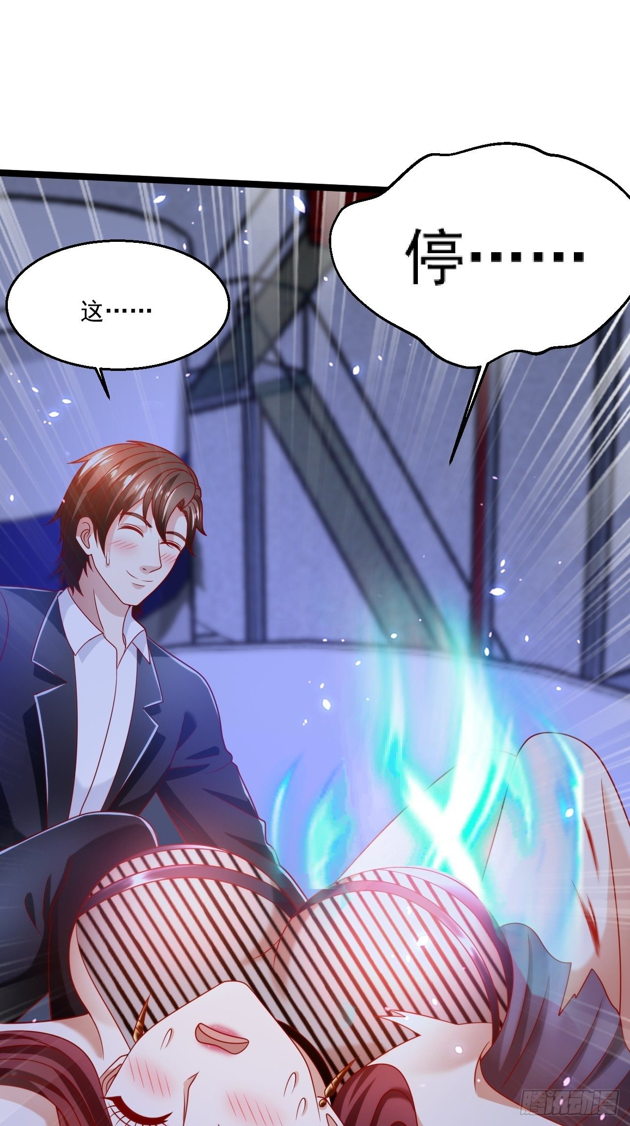 73 再用力一点(1/2)-第75话