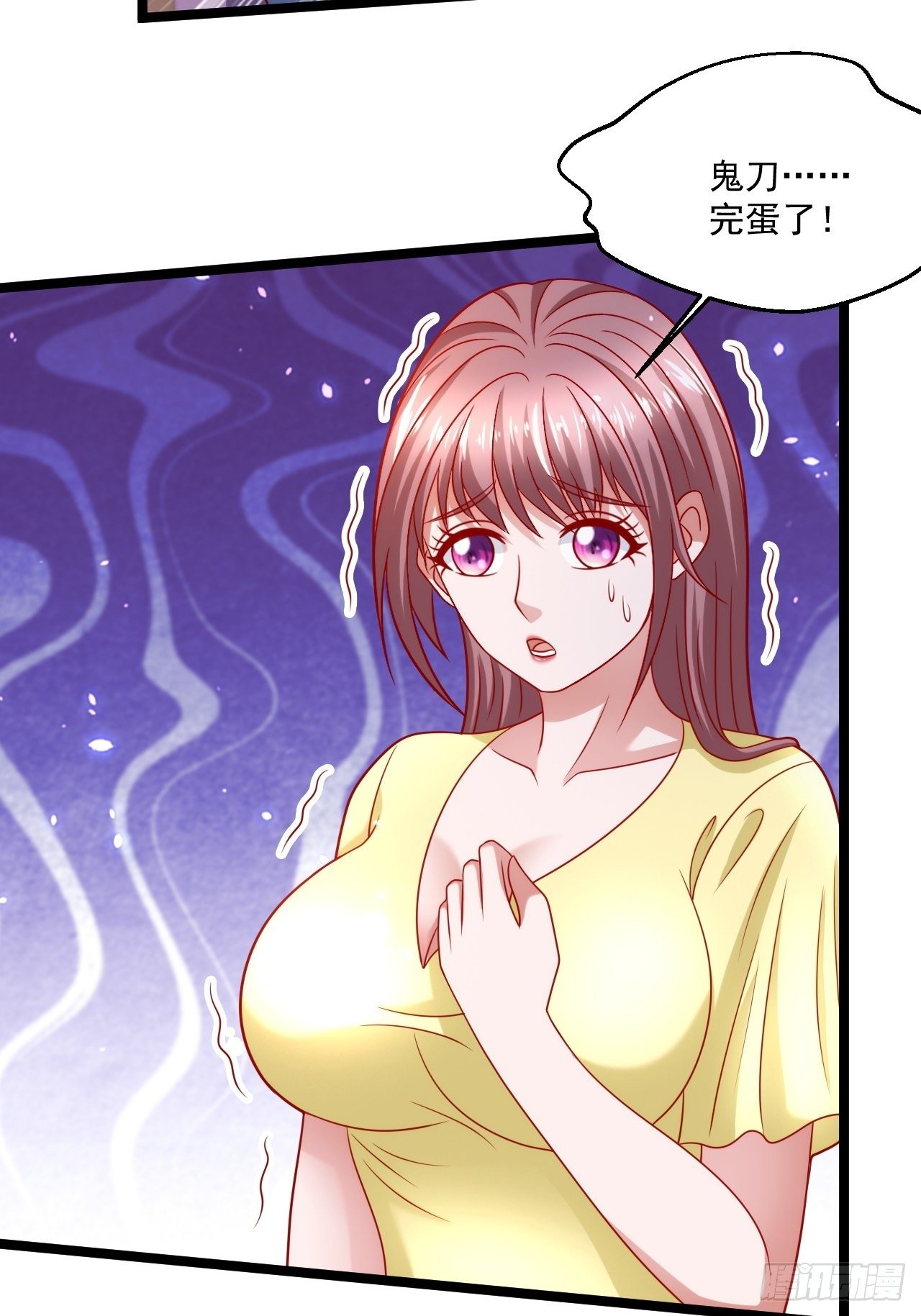 75 中州齐家(1/2)-第77话