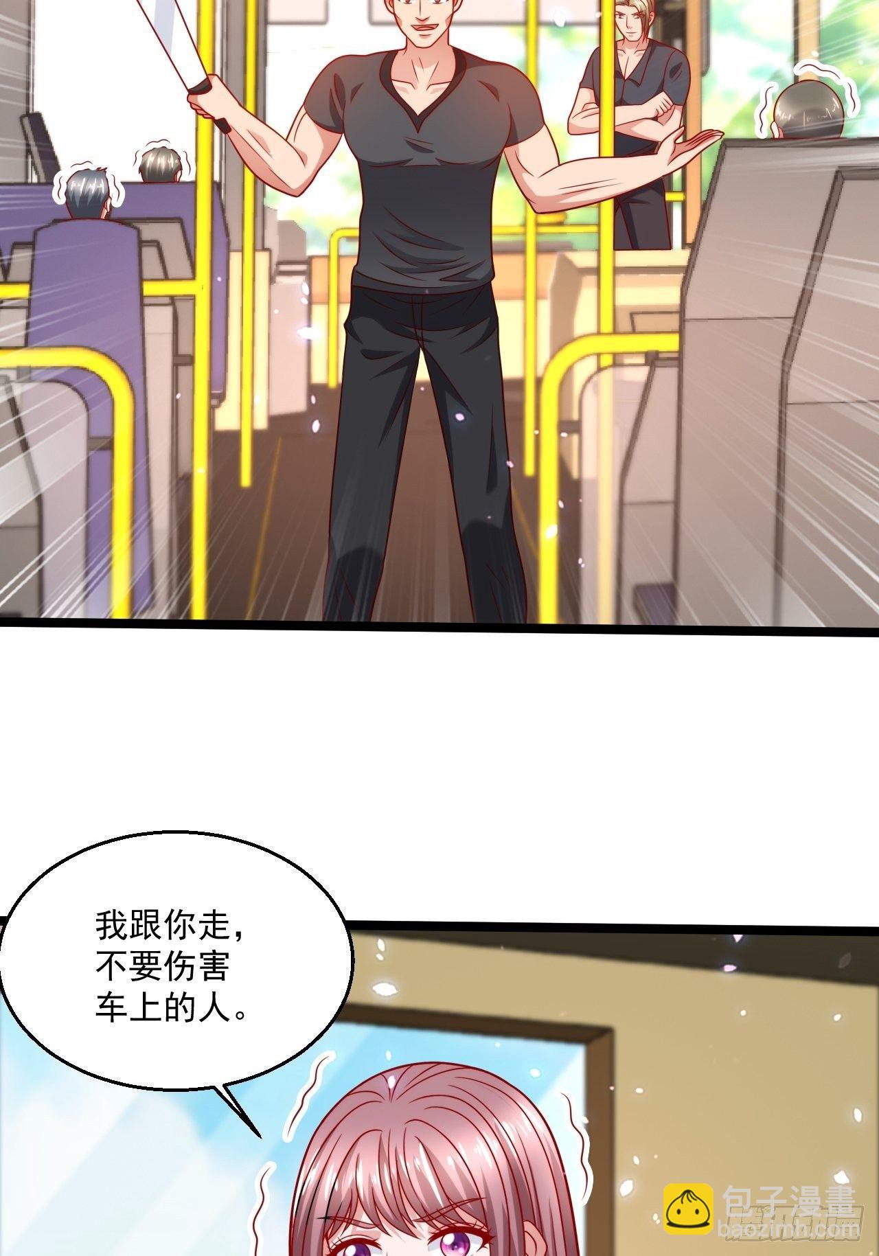 75 中州齐家(1/2)-第77话