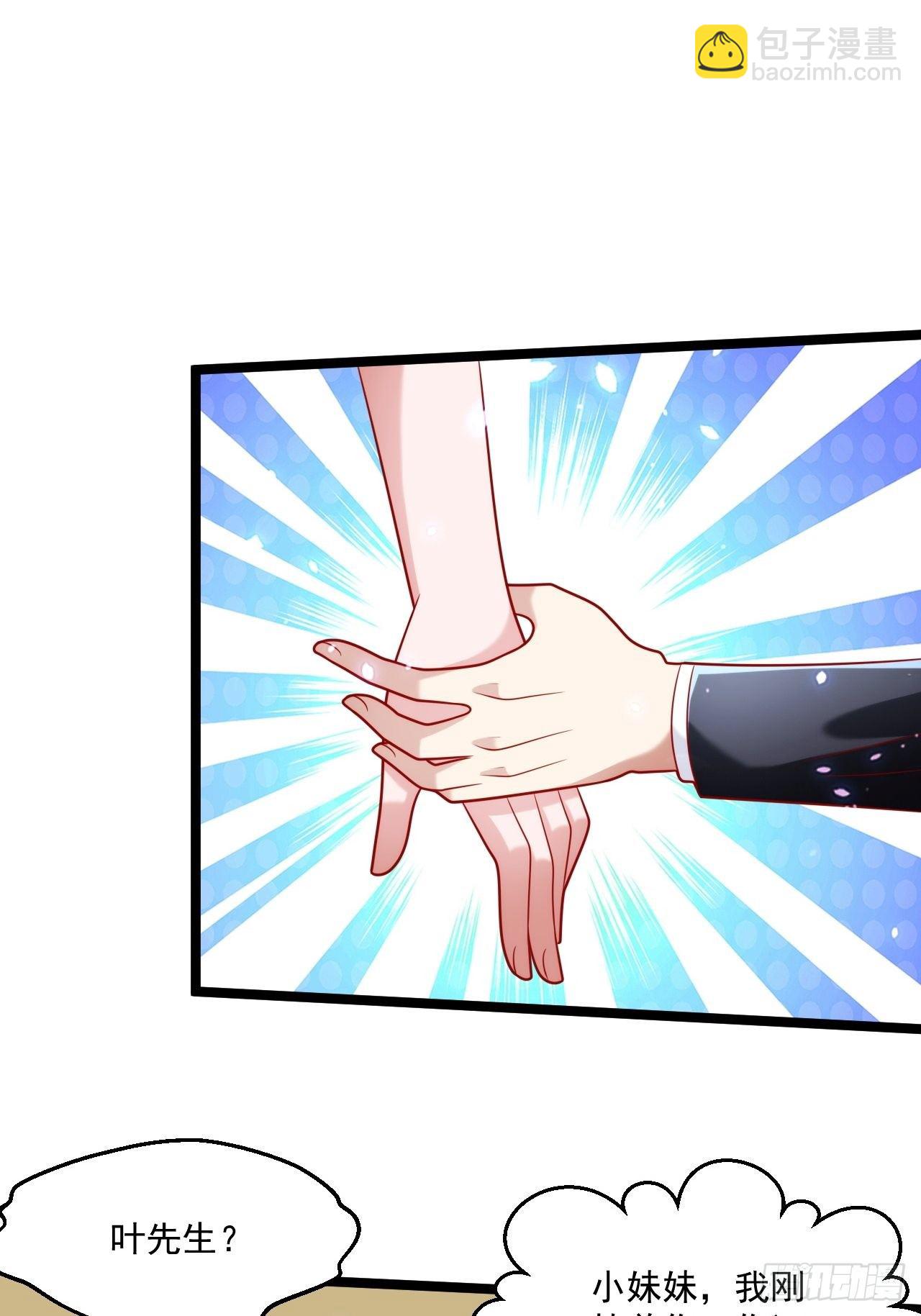 75 中州齐家(1/2)-第77话