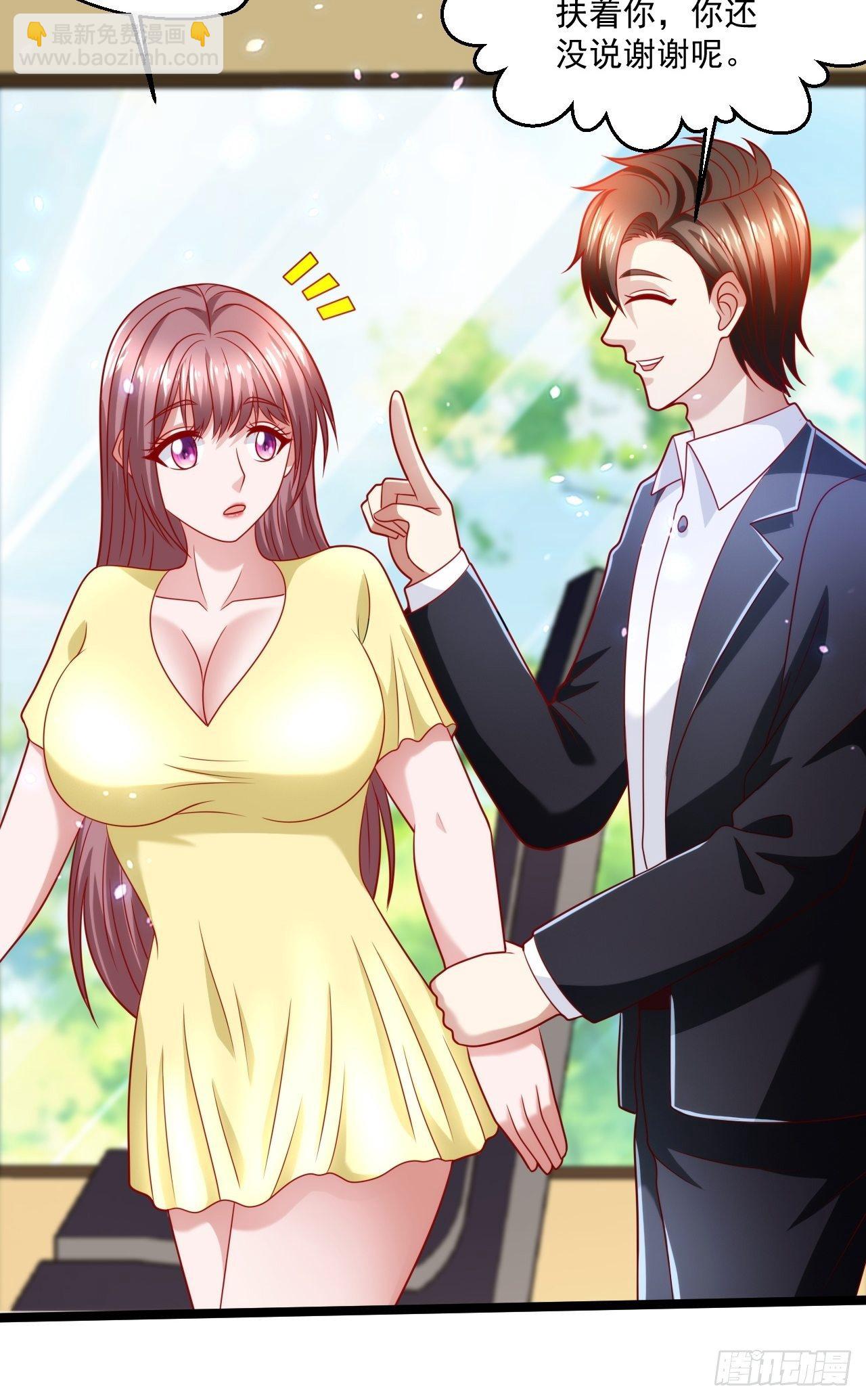 75 中州齐家(1/2)-第77话