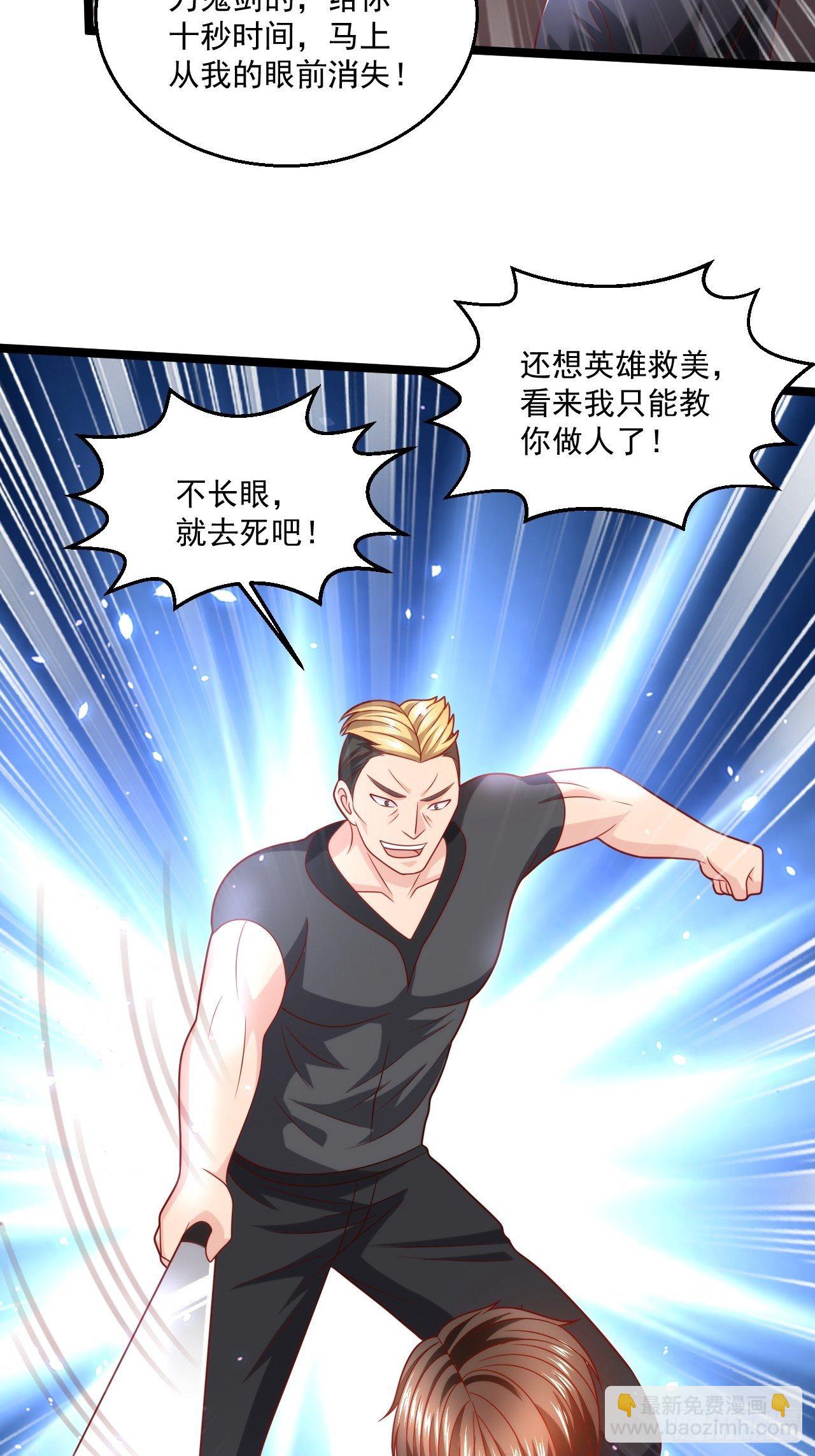 75 中州齐家(1/2)-第77话