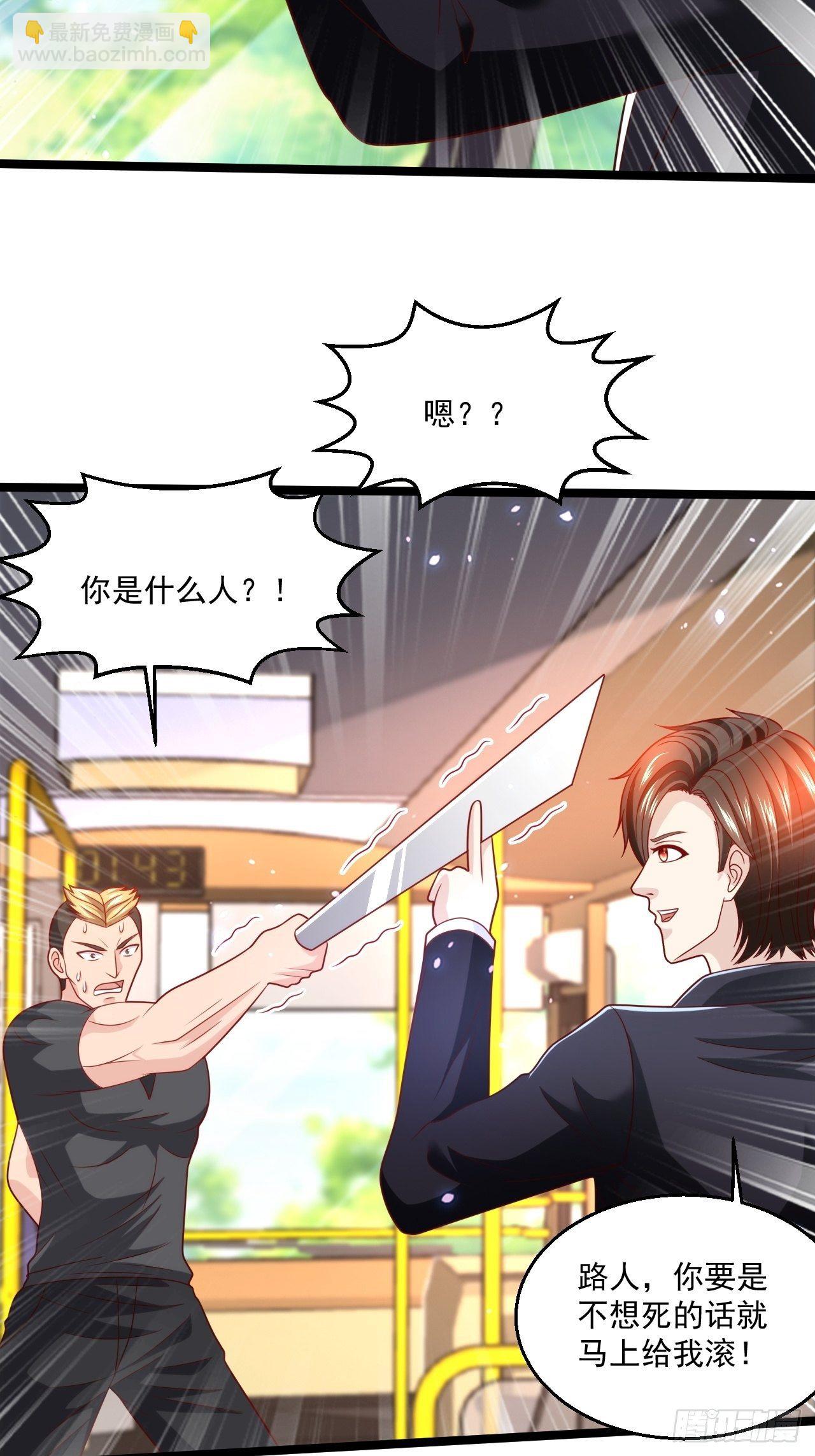 75 中州齐家(1/2)-第77话