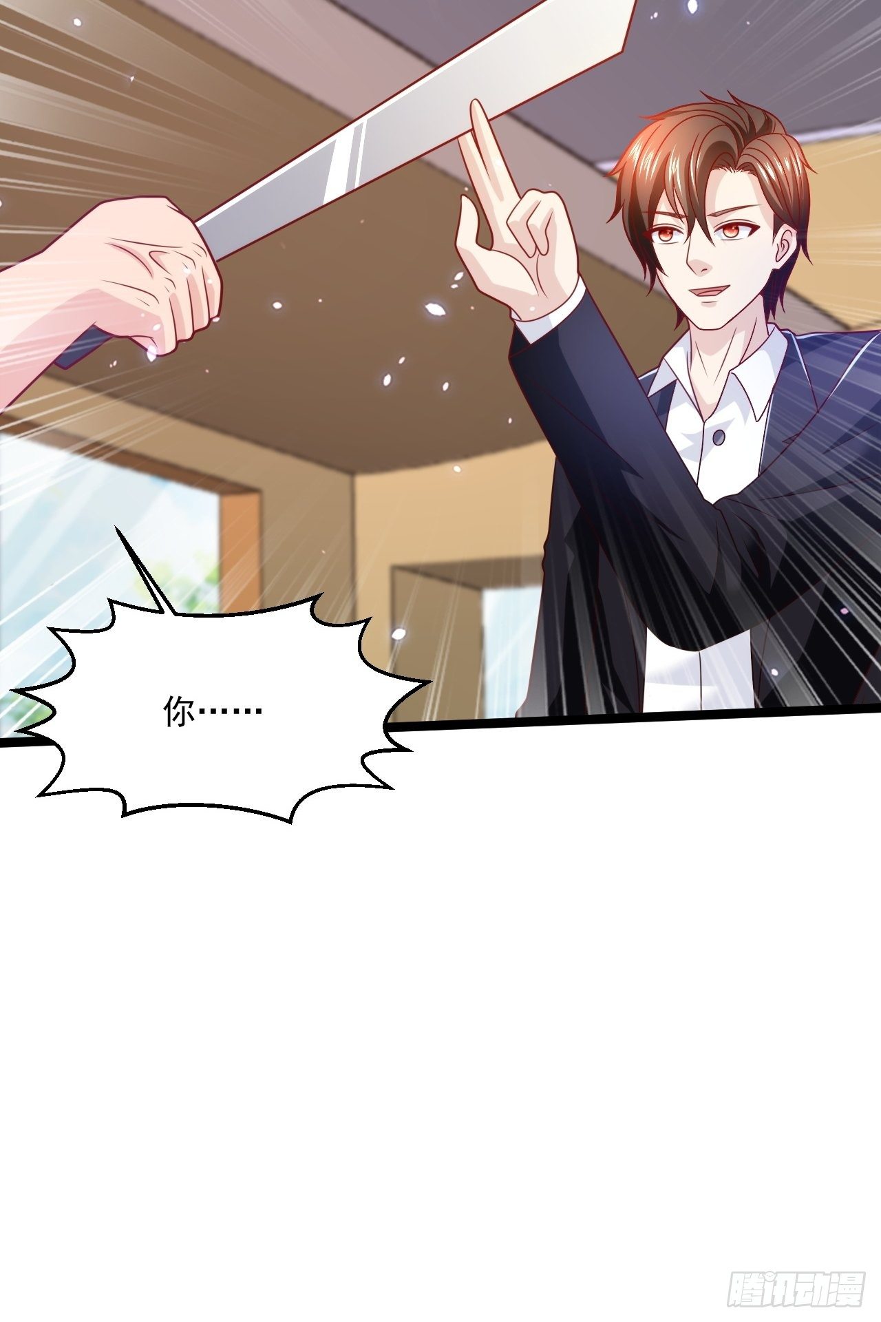 75 中州齐家(1/2)-第77话