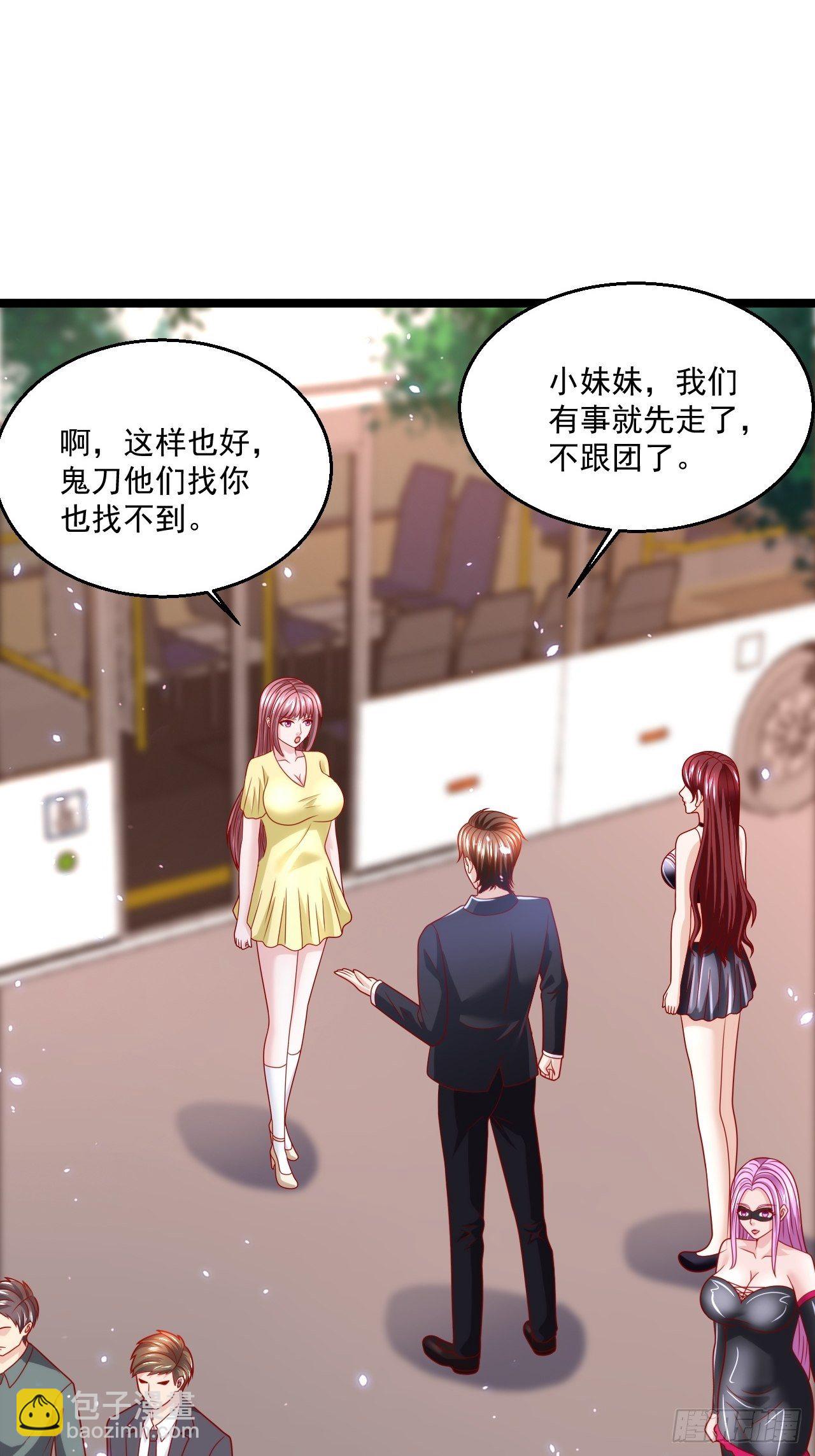 75 中州齐家(1/2)-第77话