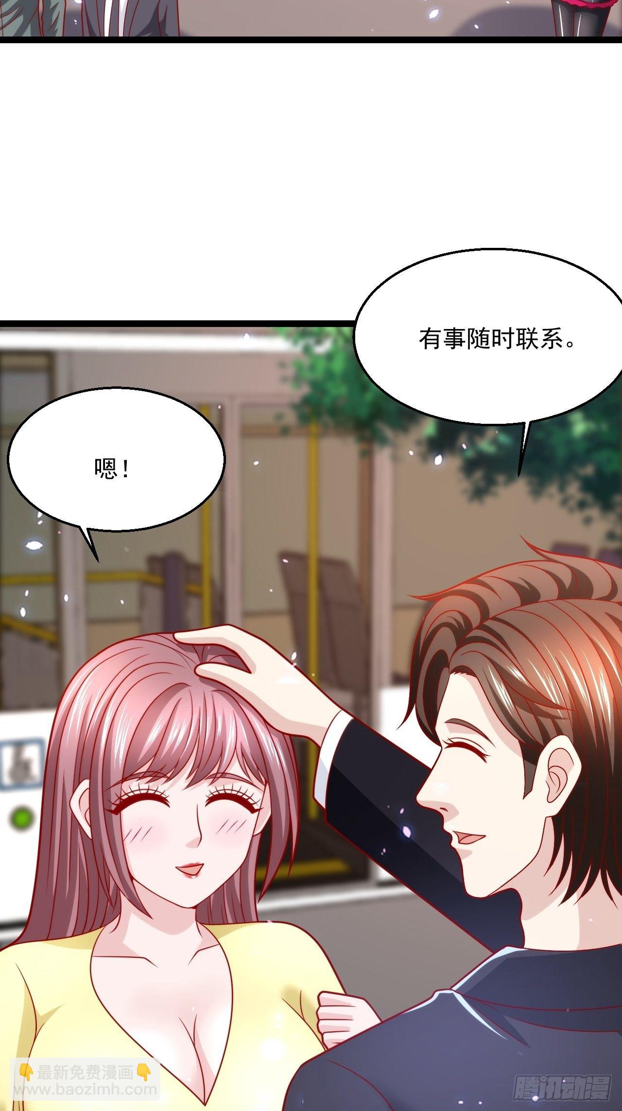 75 中州齐家(1/2)-第77话