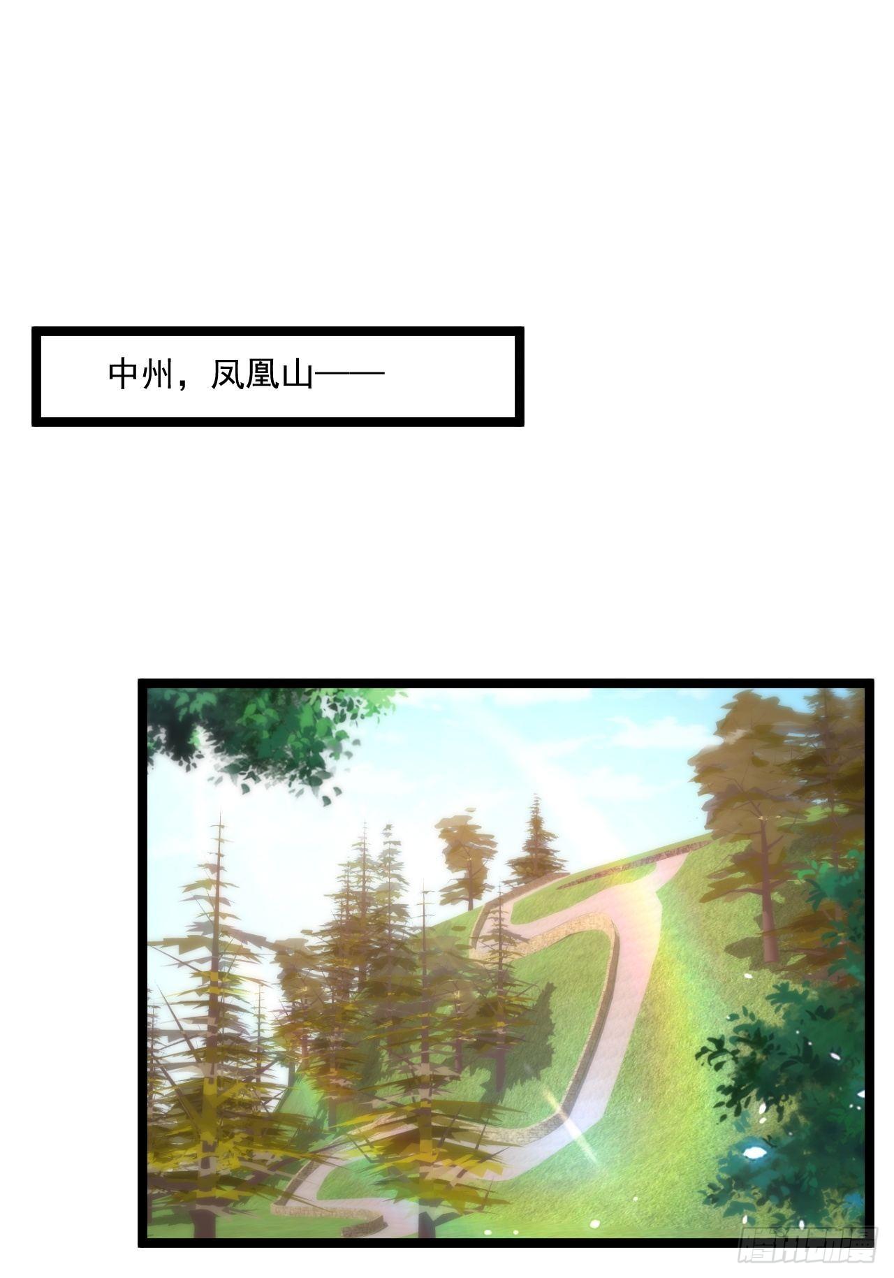 75 中州齐家(1/2)-第77话