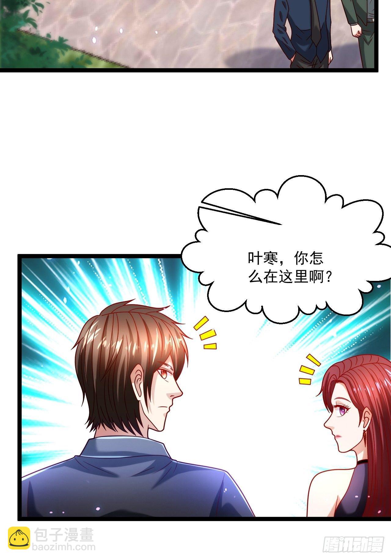 75 中州齐家(1/2)-第77话