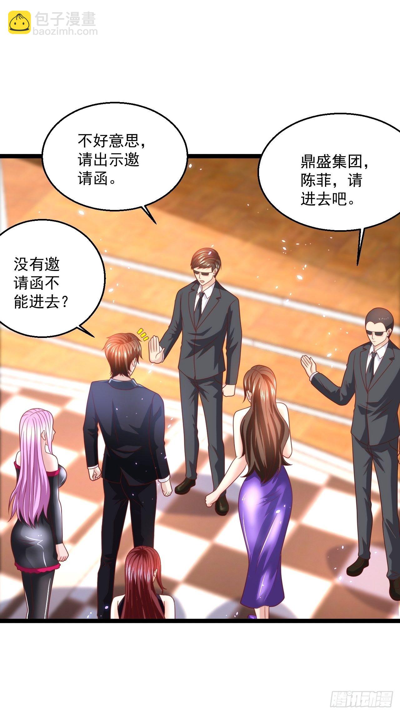 75 中州齐家(1/2)-第77话