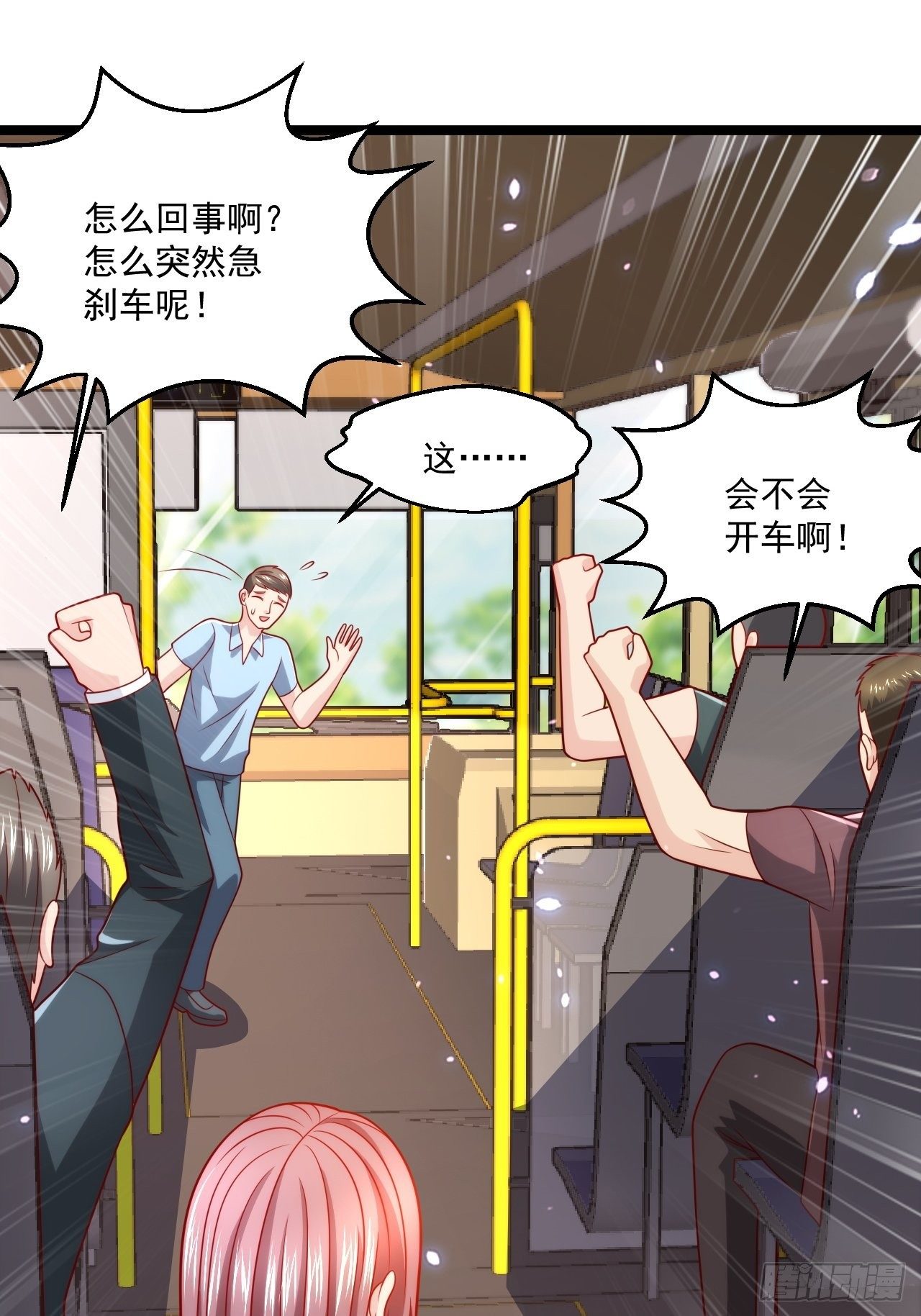 75 中州齐家(1/2)-第77话