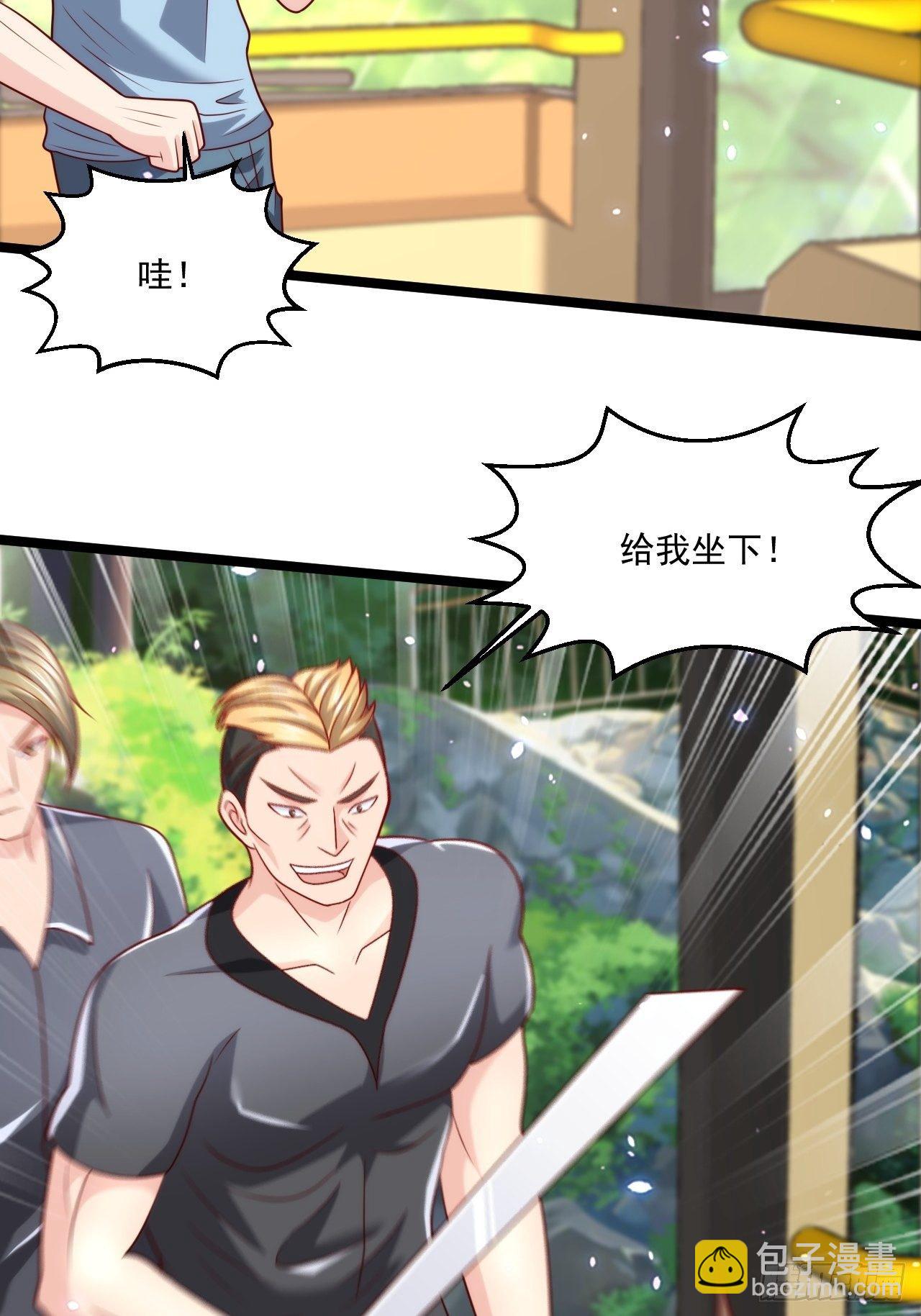 75 中州齐家(1/2)-第77话