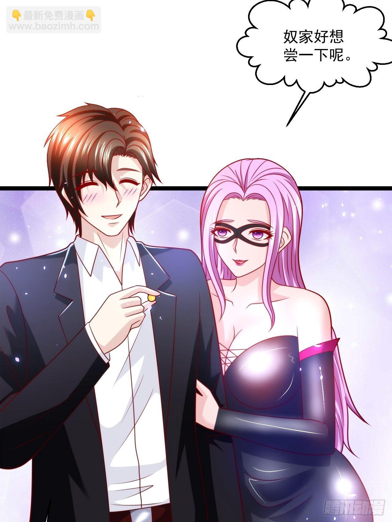 77 聚元丹-第79话