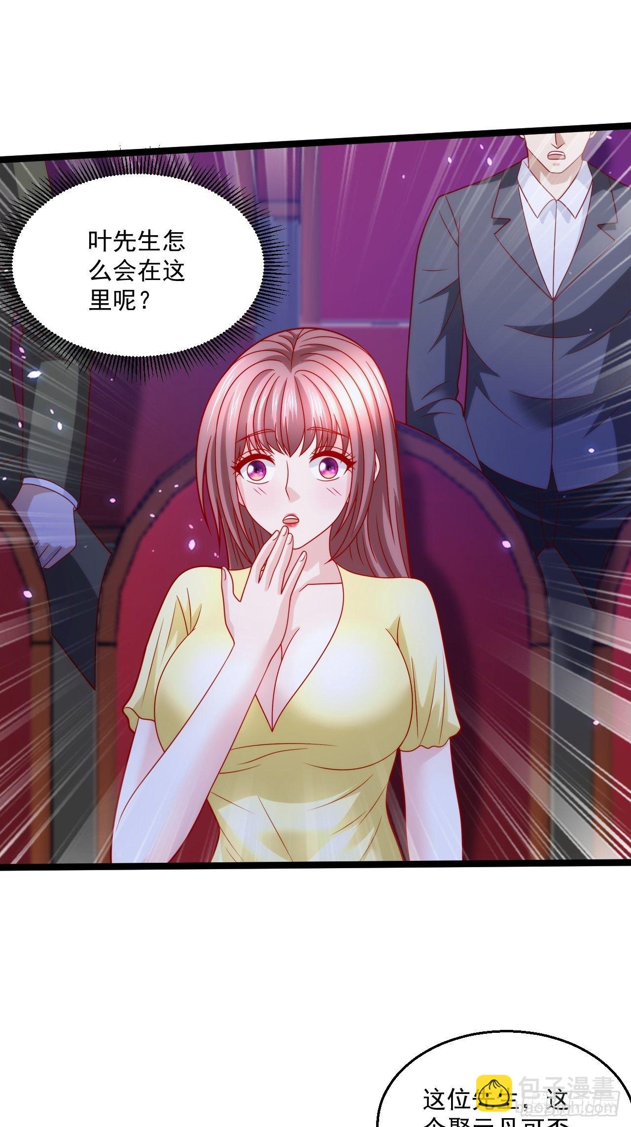 77 聚元丹-第79话