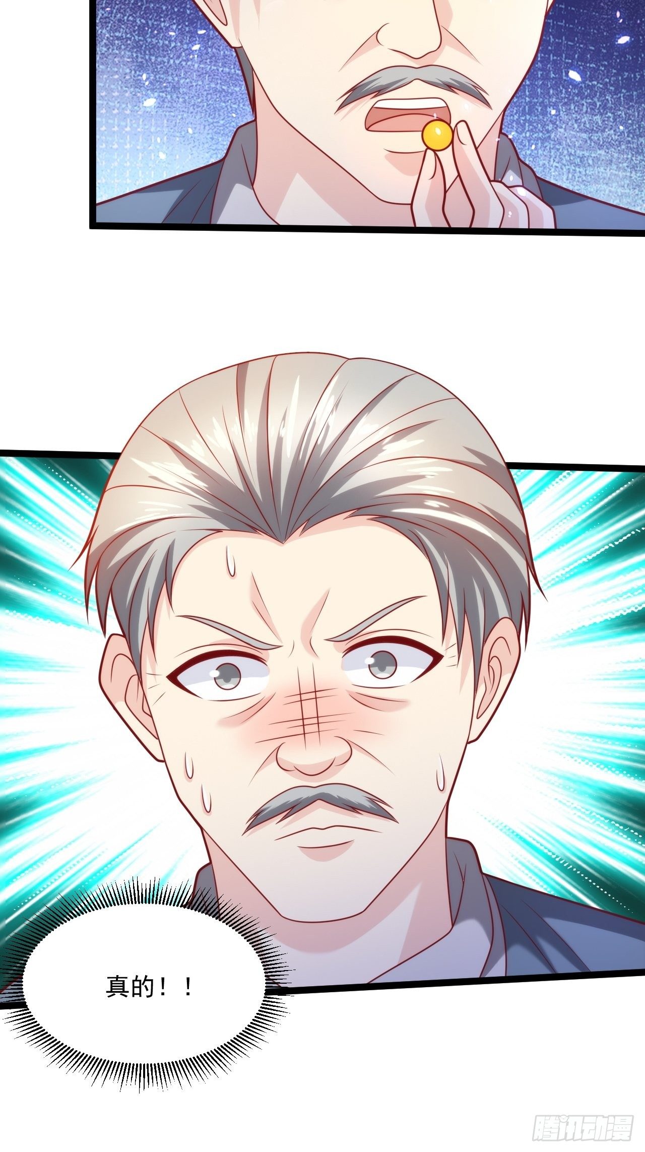 77 聚元丹-第79话