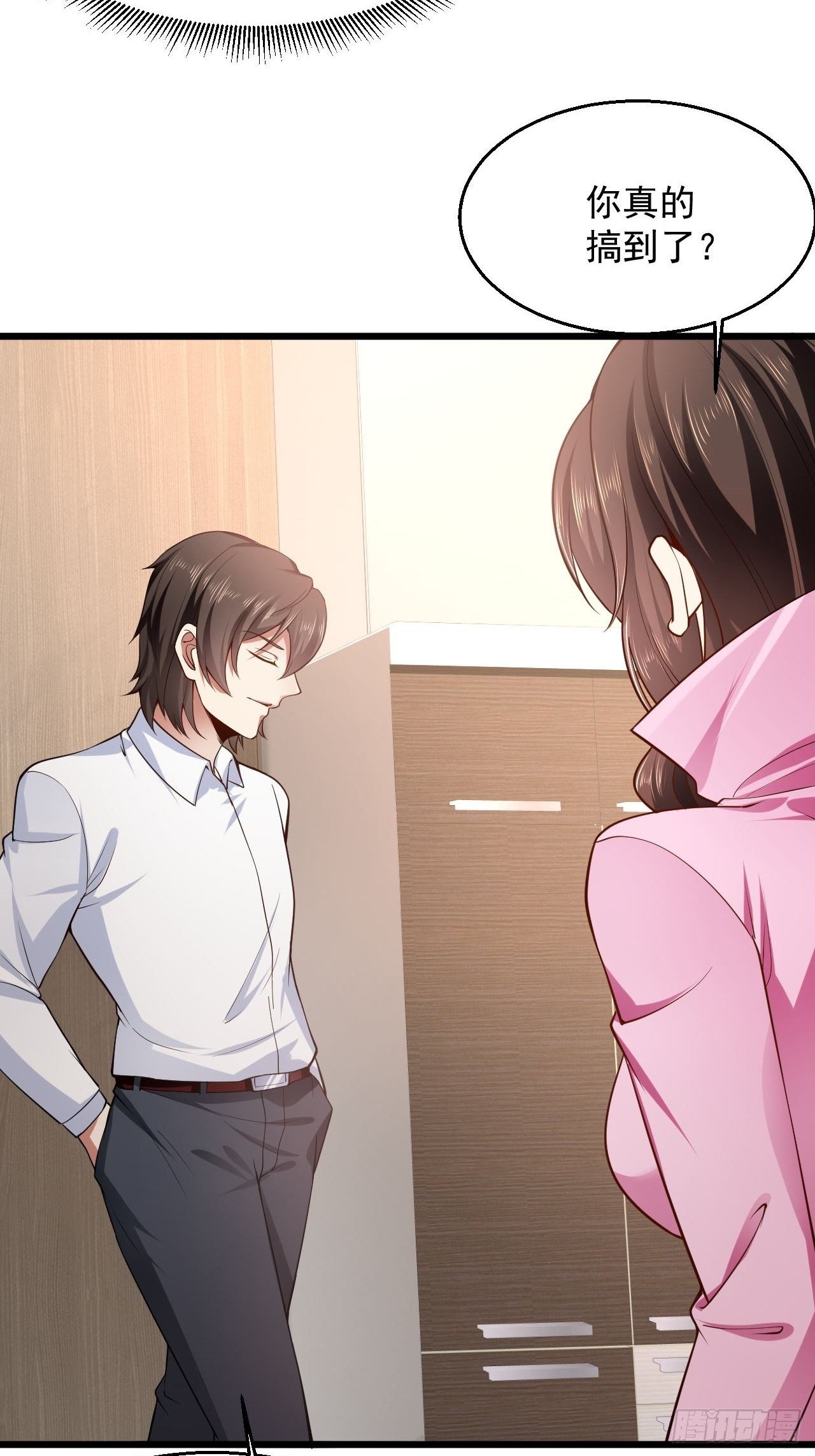 7 关我什么事-第9话