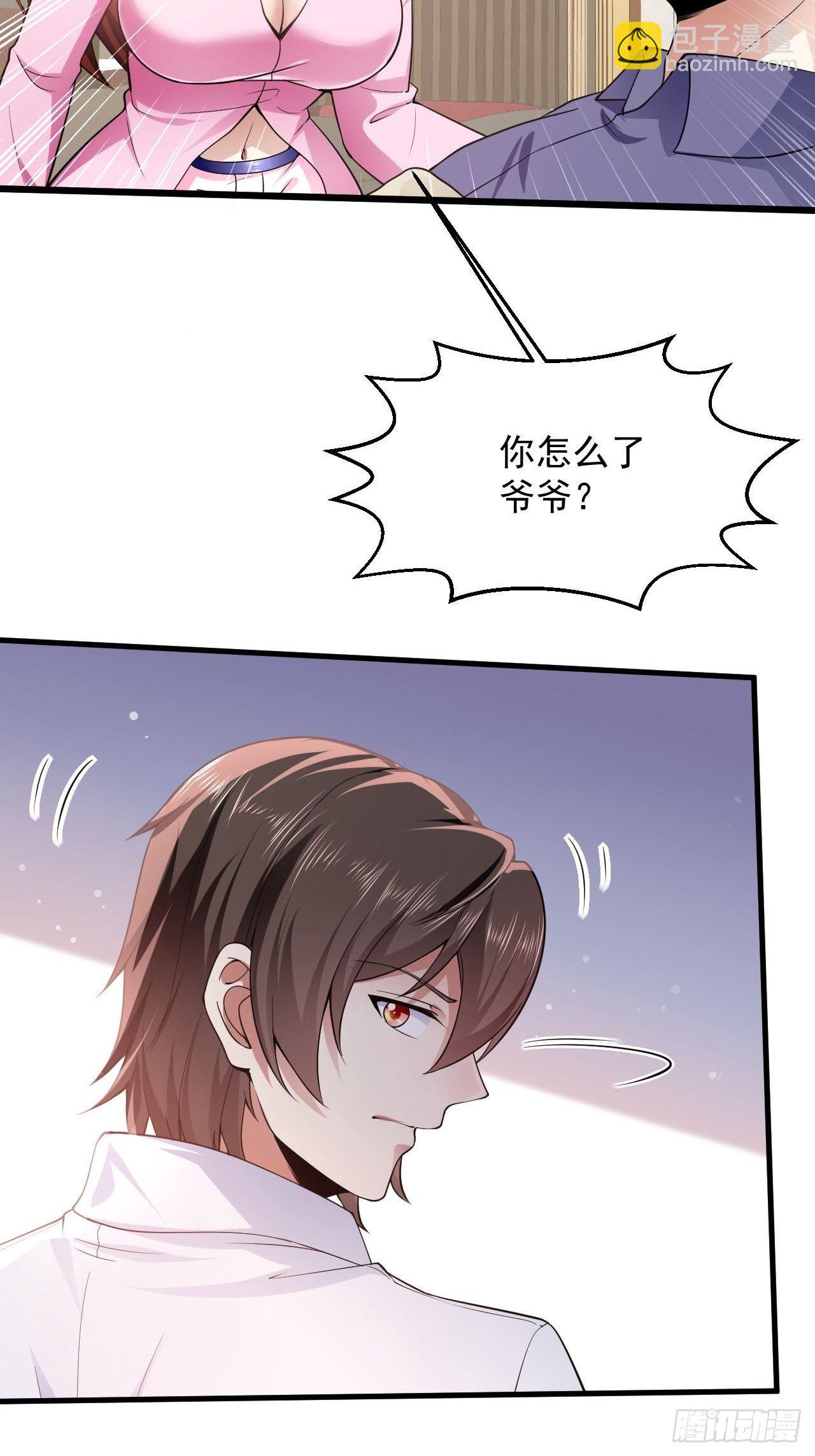 7 关我什么事-第9话