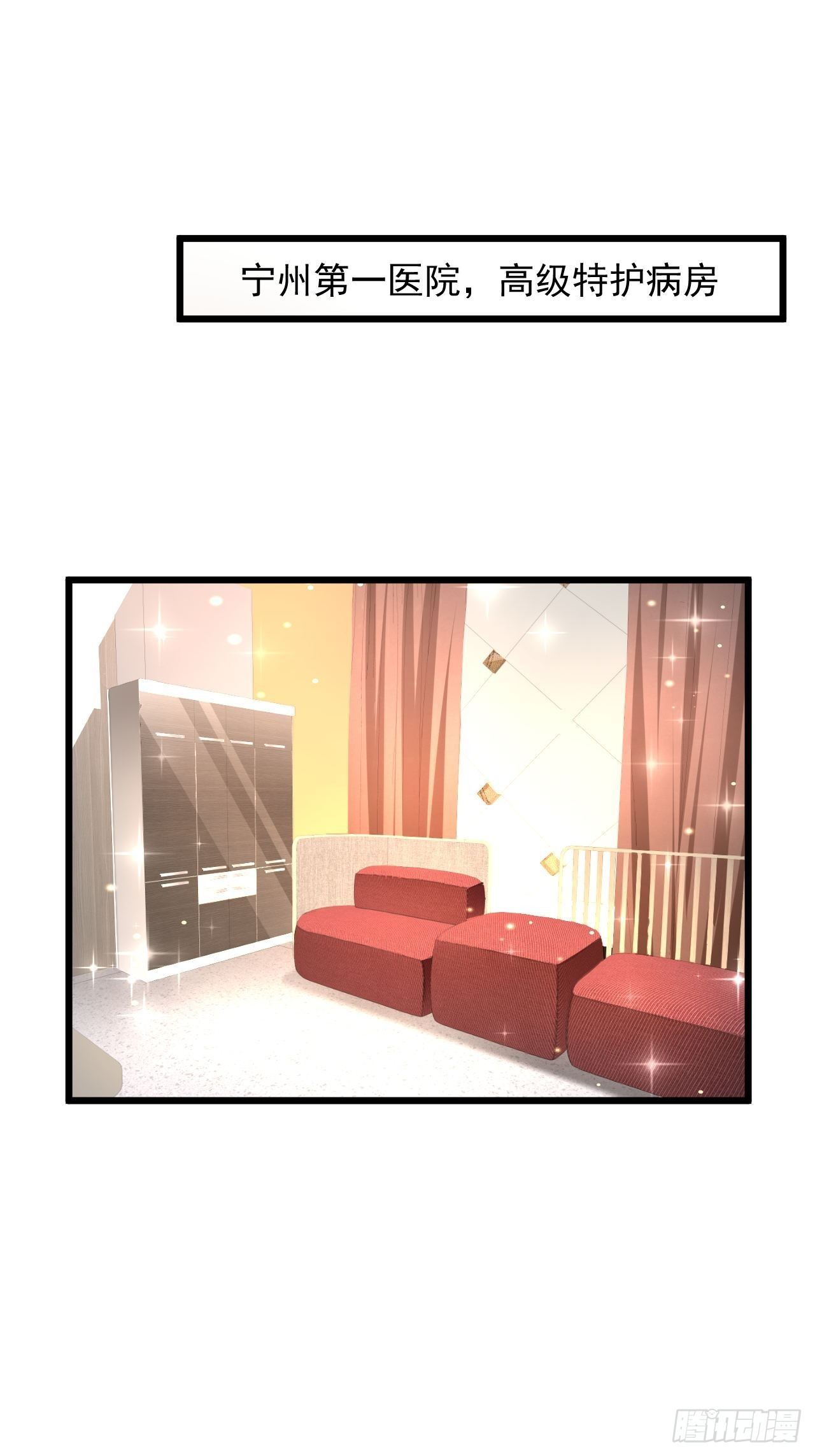 7 关我什么事-第9话