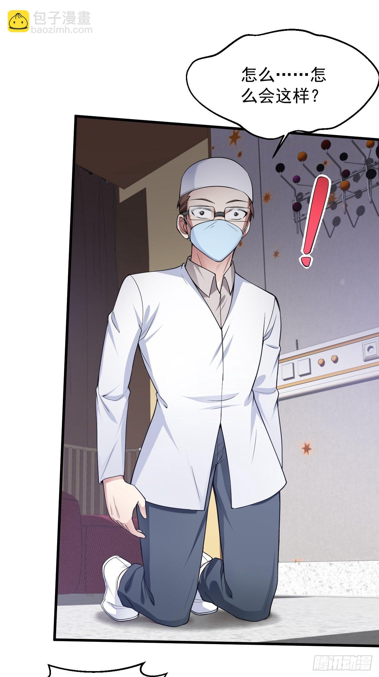 7 关我什么事-第9话