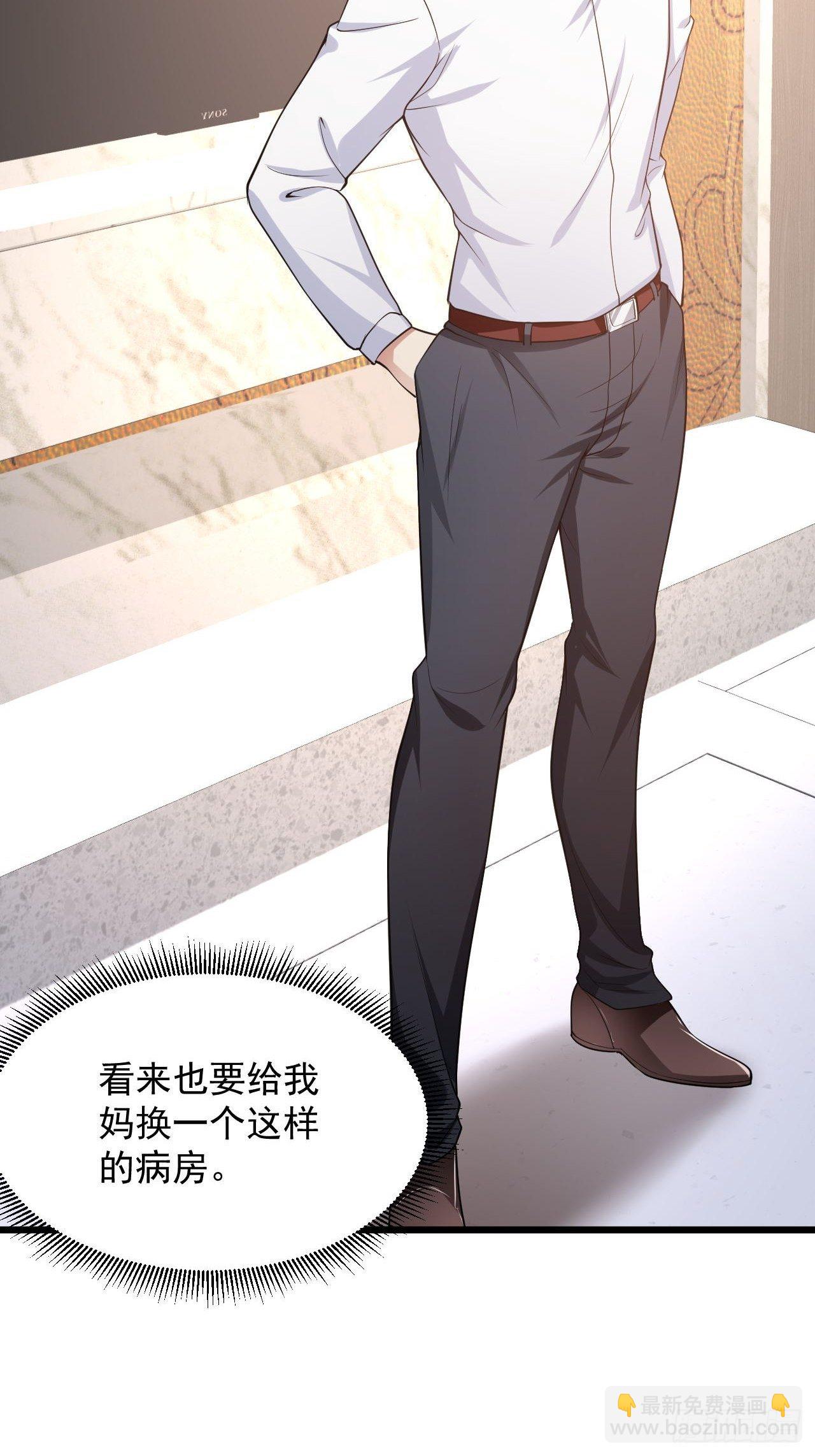 7 关我什么事-第9话