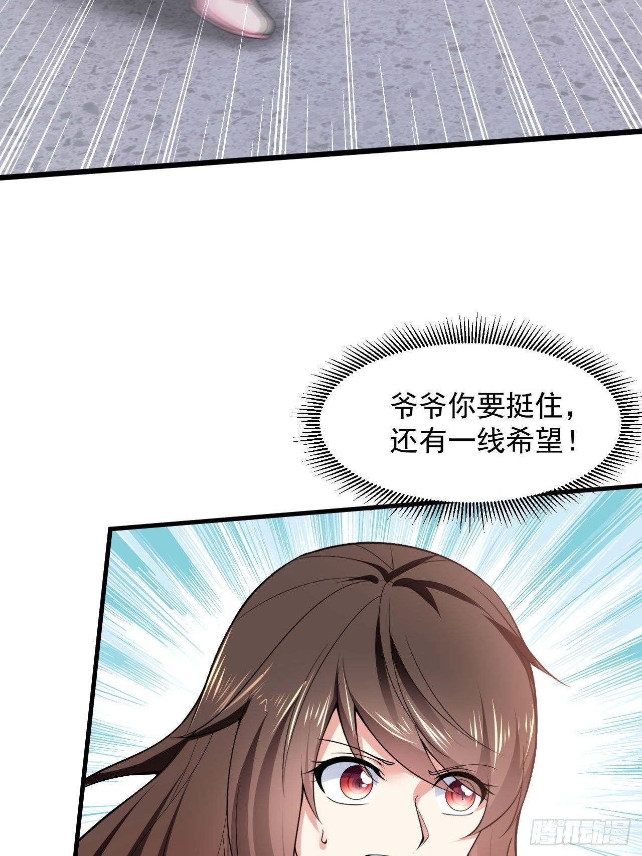 7 关我什么事-第9话