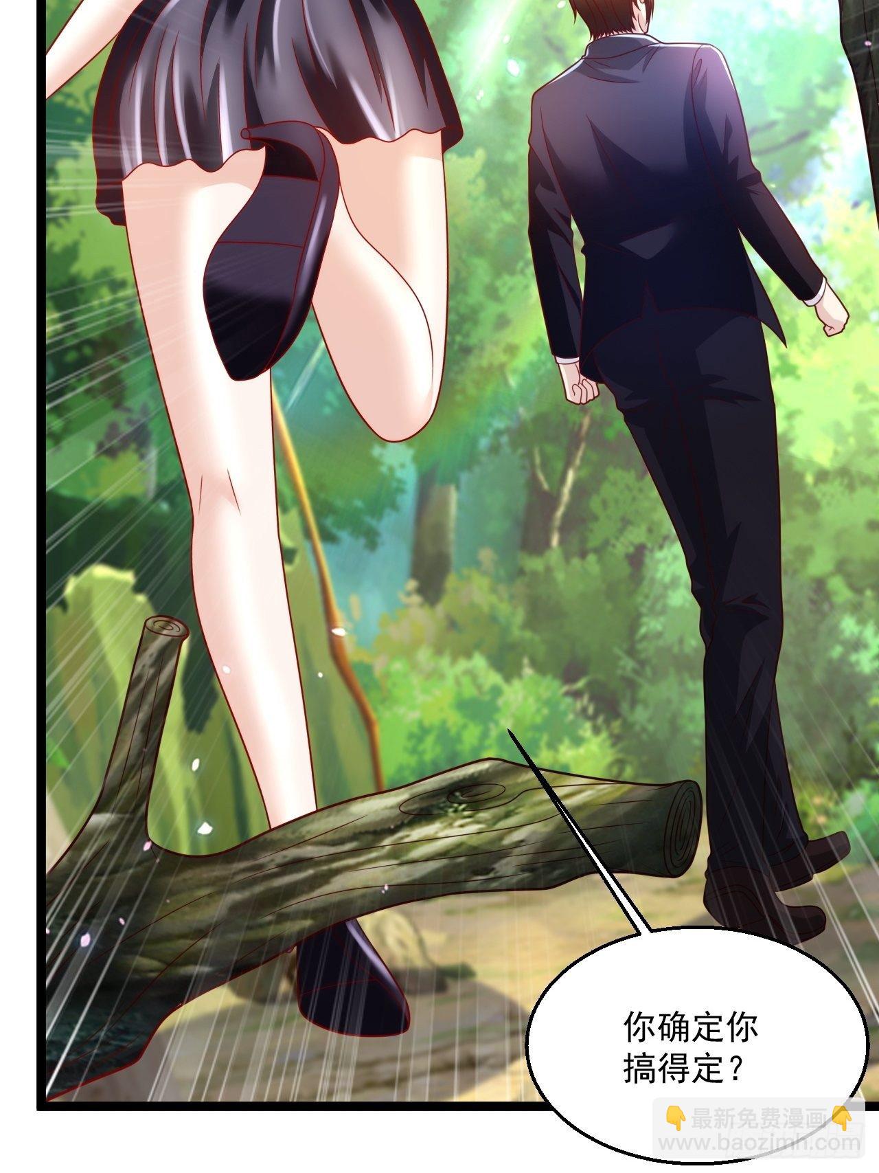 79 身处险境(1/2)-第81话