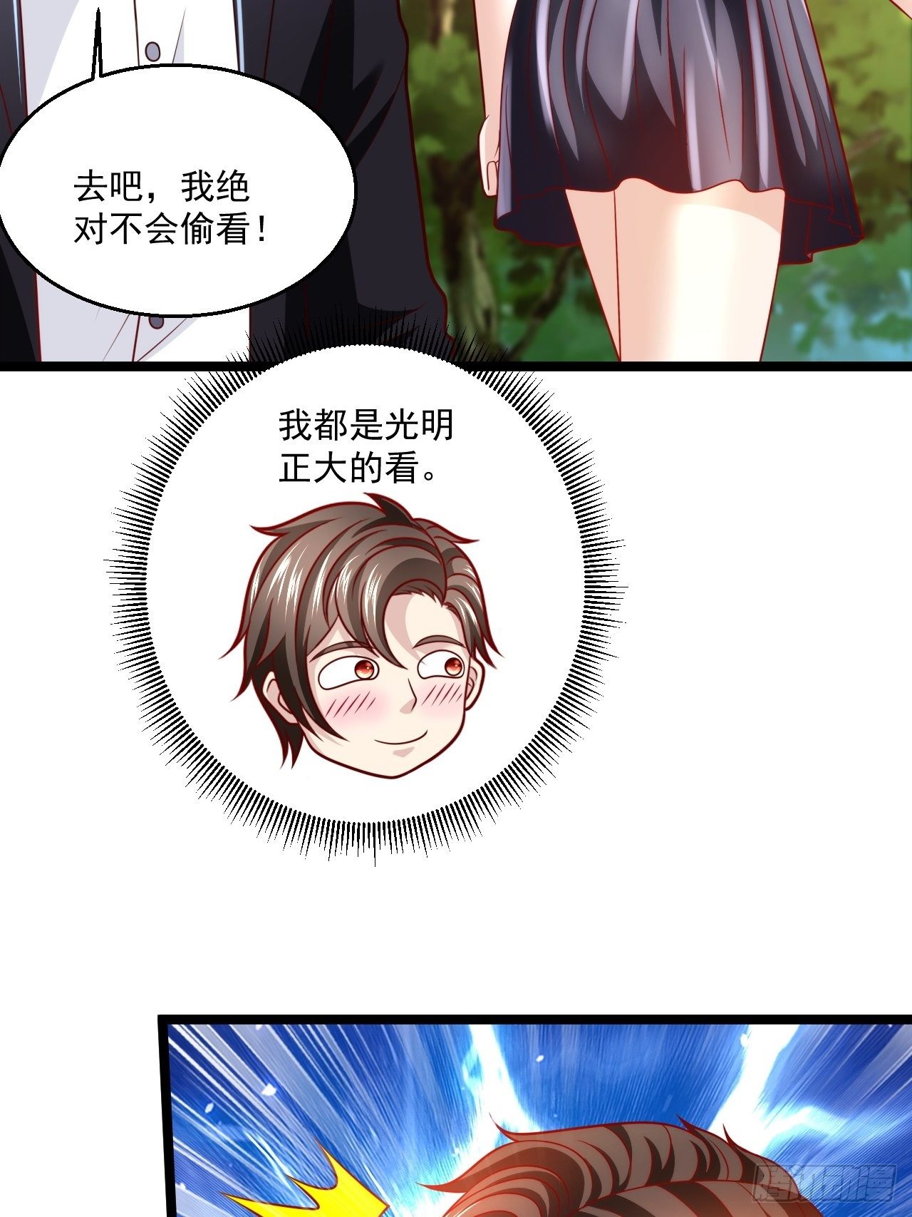 79 身处险境(1/2)-第81话