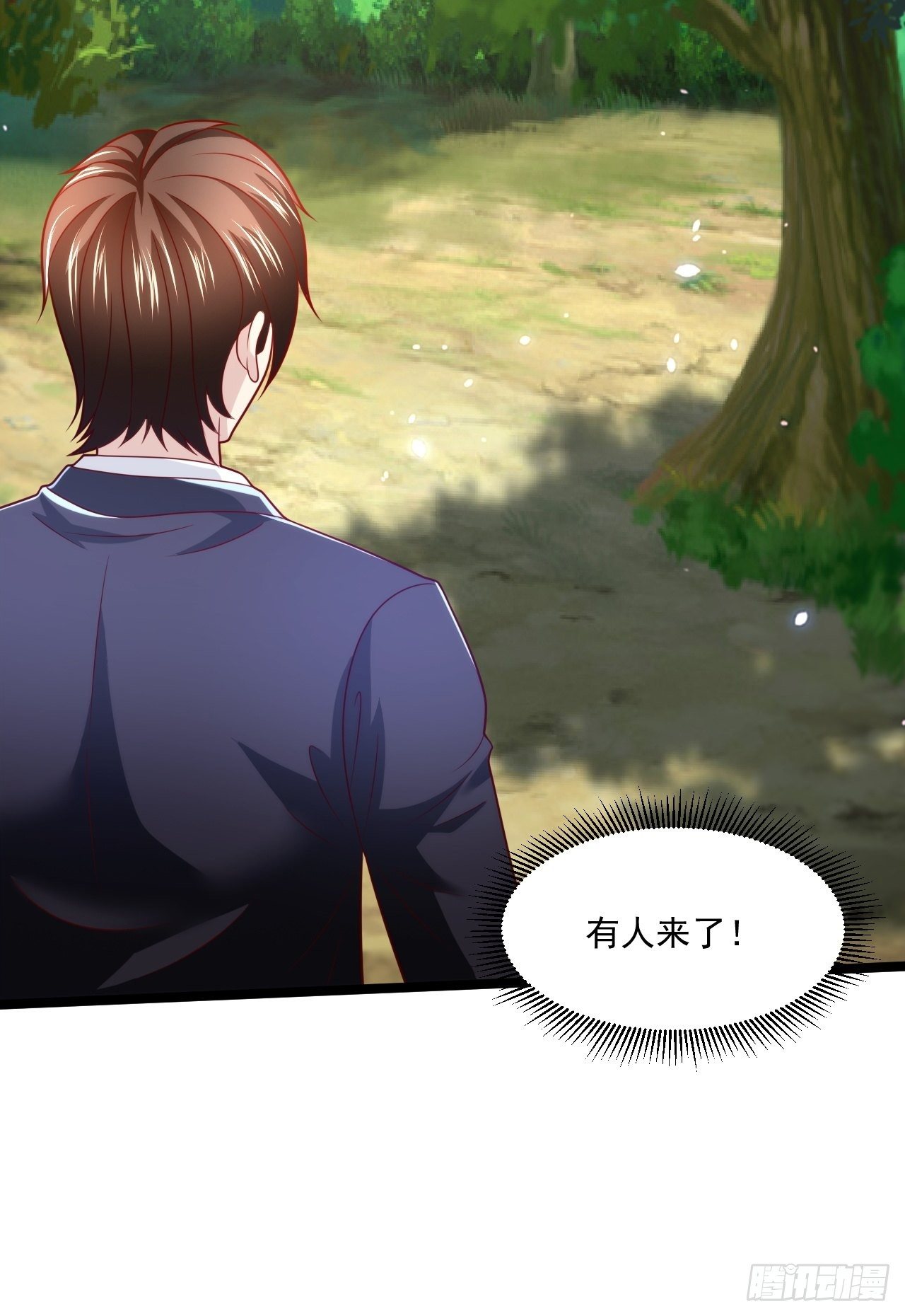 79 身处险境(1/2)-第81话