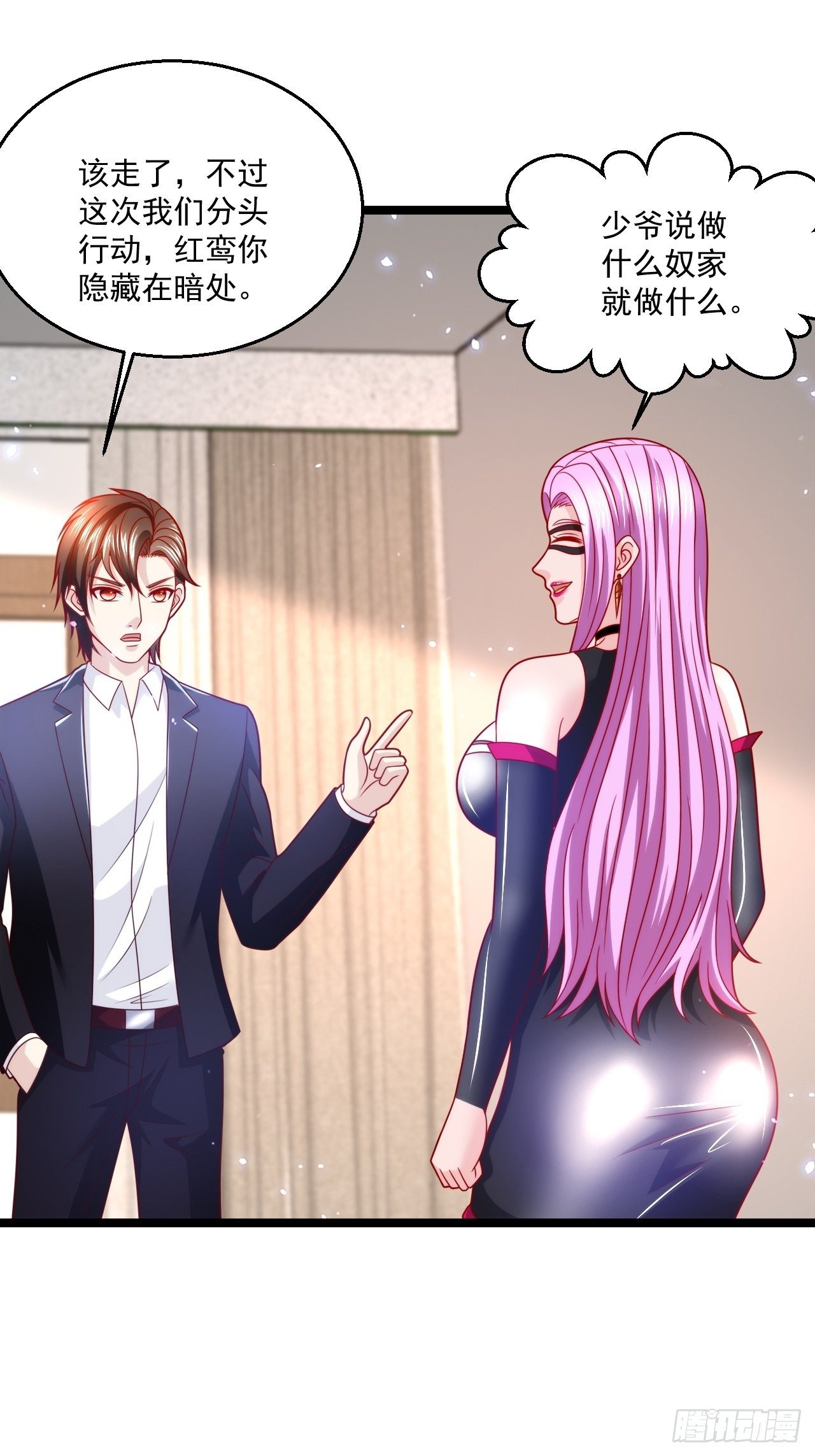 79 身处险境(1/2)-第81话