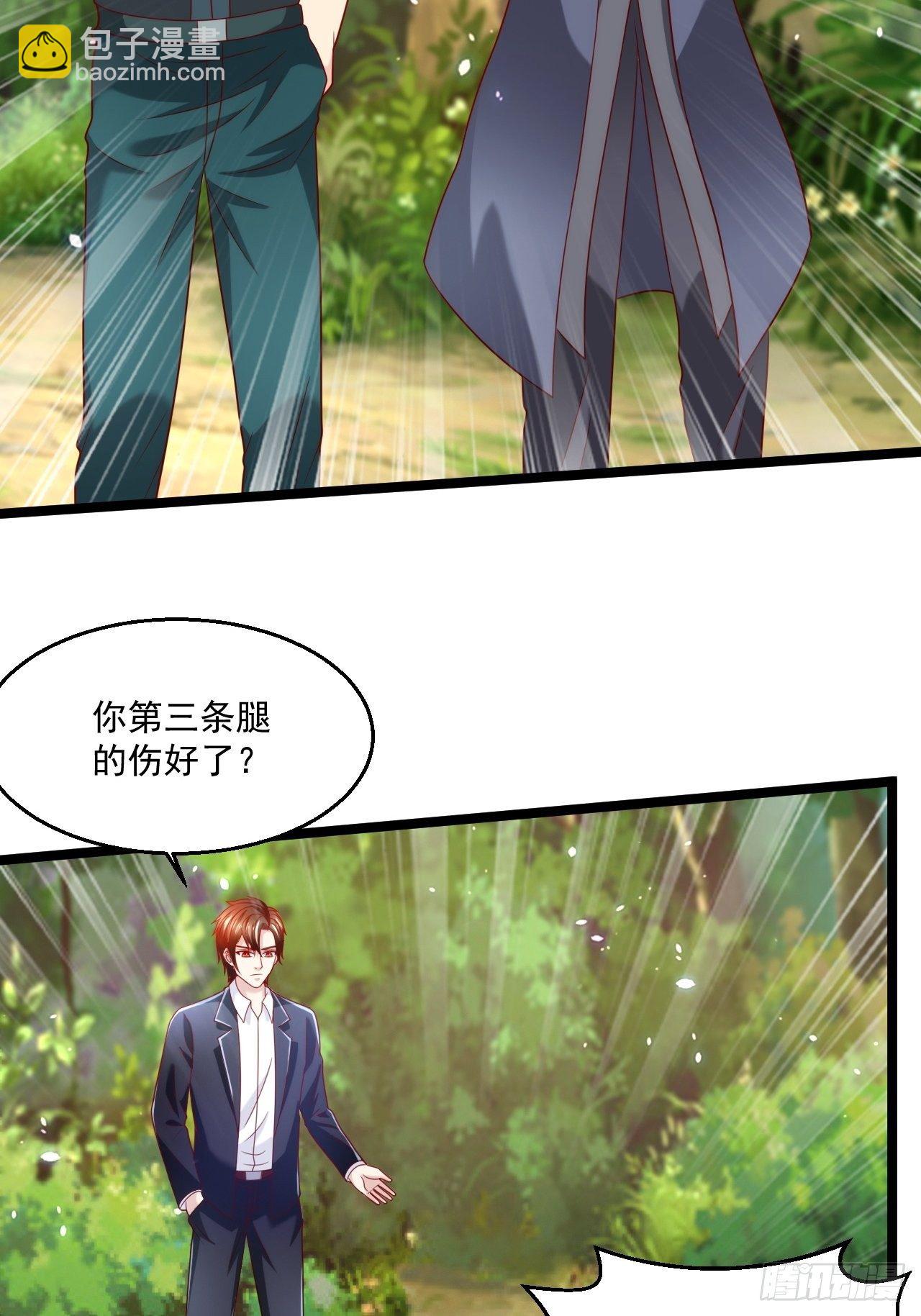 79 身处险境(1/2)-第81话