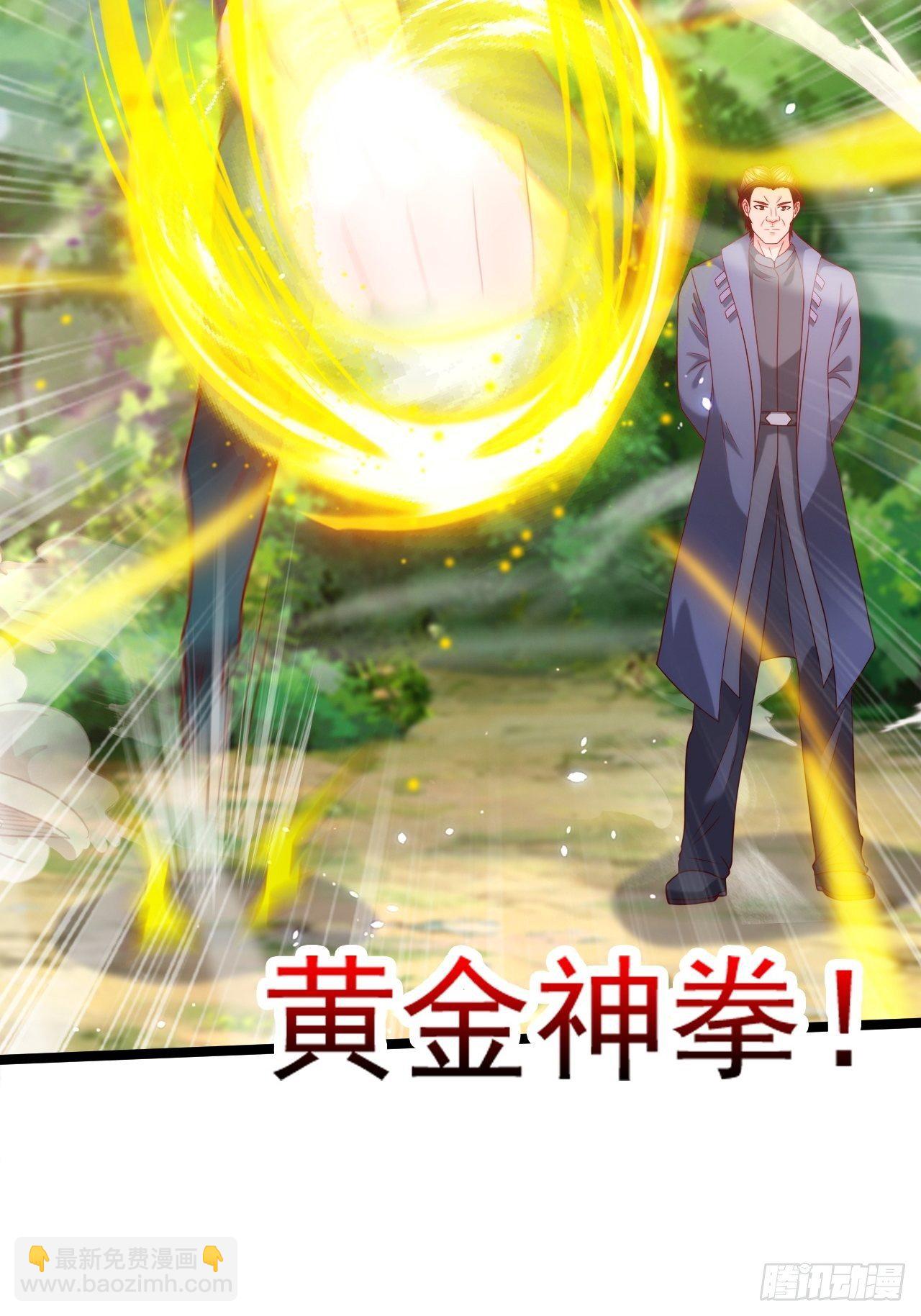 79 身处险境(1/2)-第81话