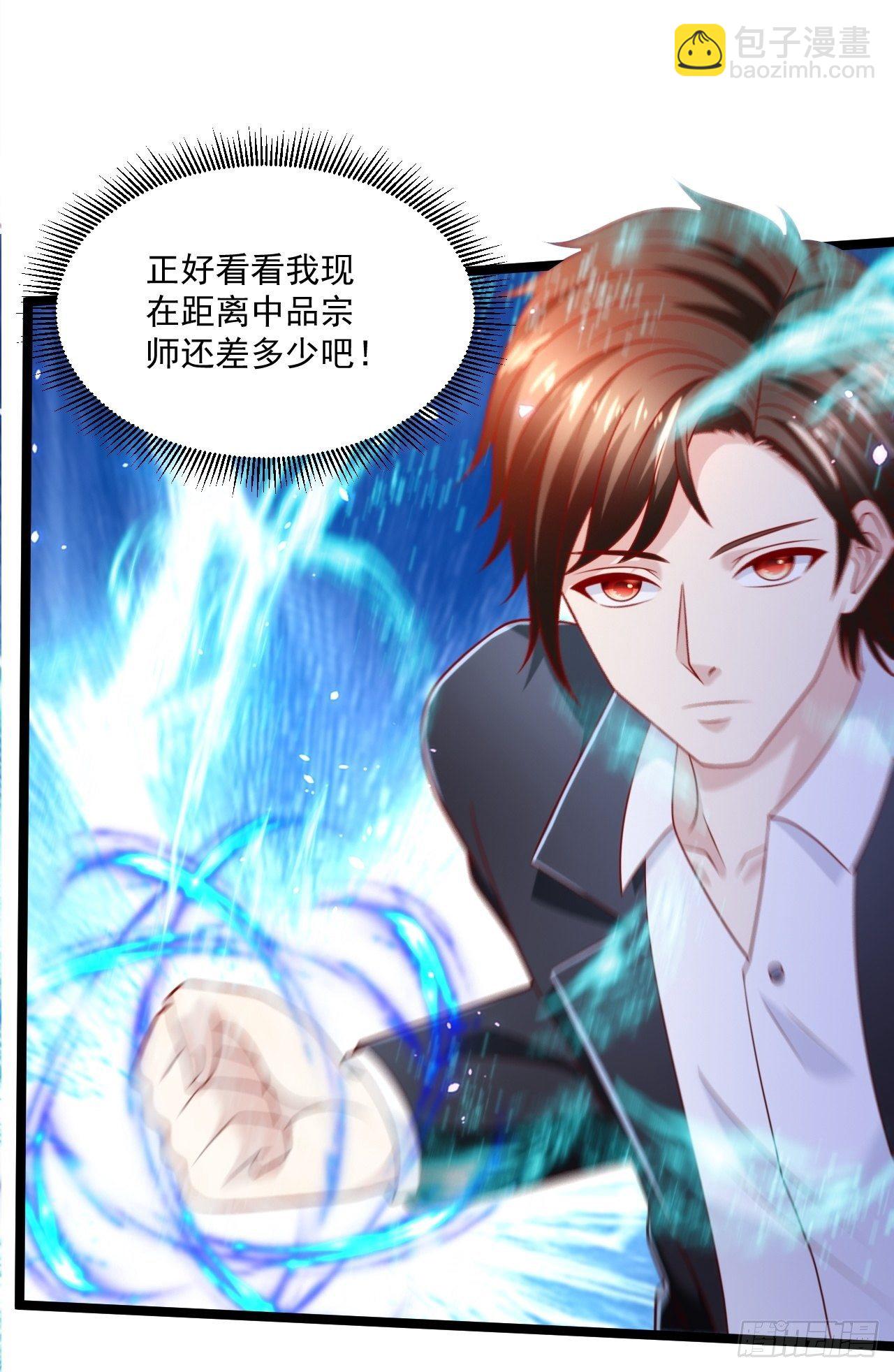 79 身处险境(1/2)-第81话