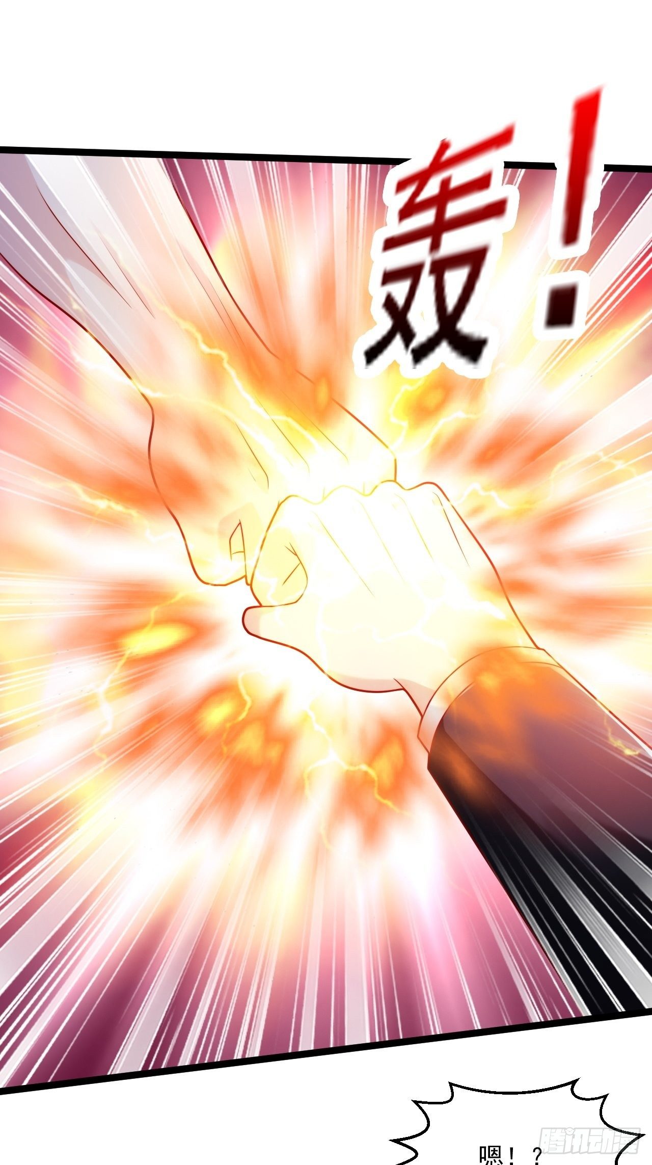 79 身处险境(1/2)-第81话