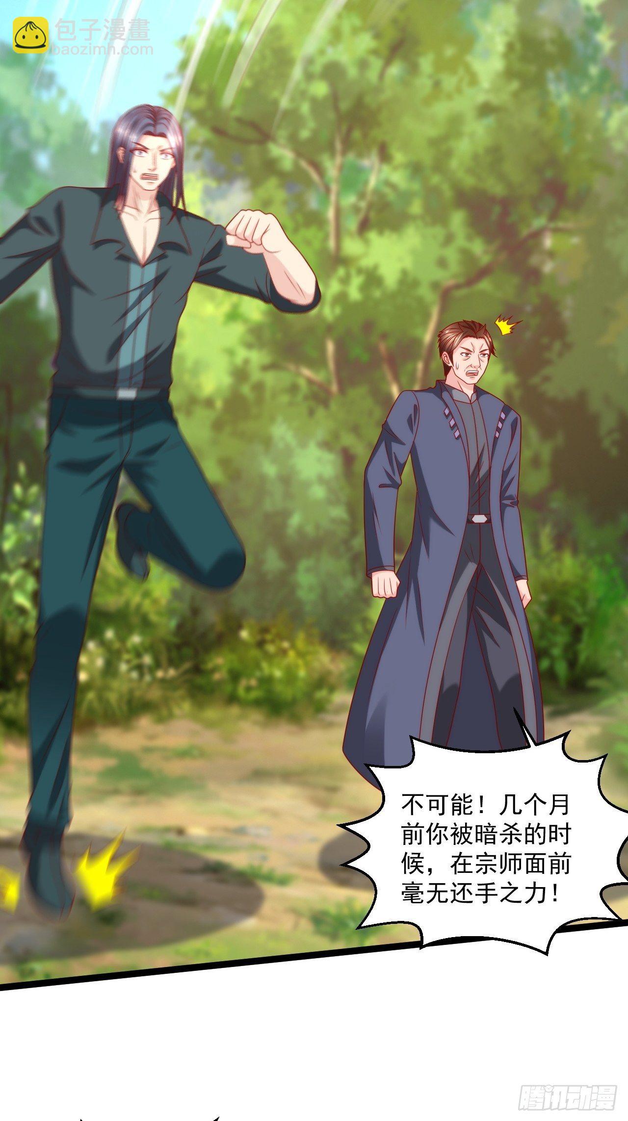 79 身处险境(1/2)-第81话