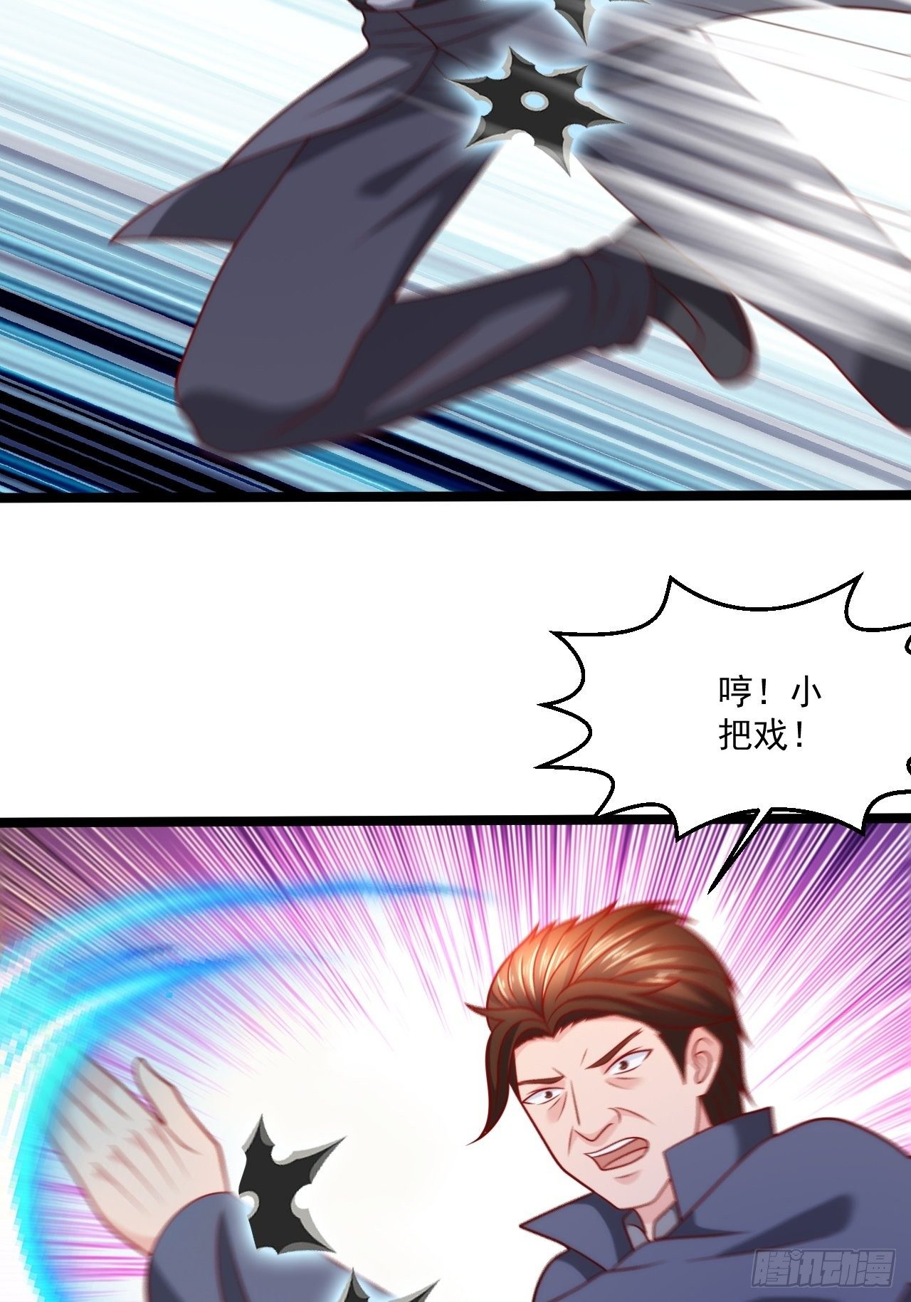 79 身处险境(1/2)-第81话