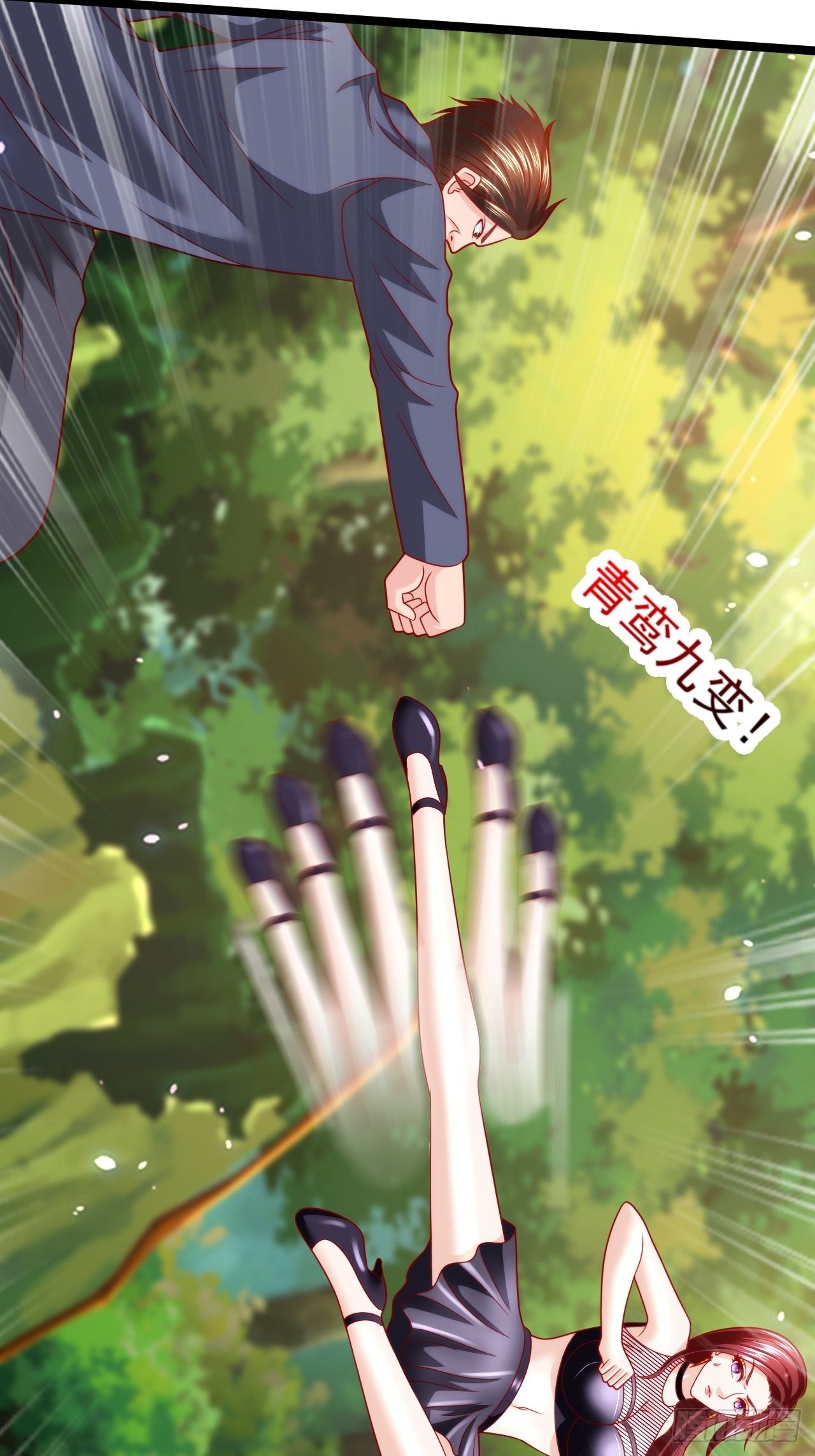 79 身处险境(1/2)-第81话