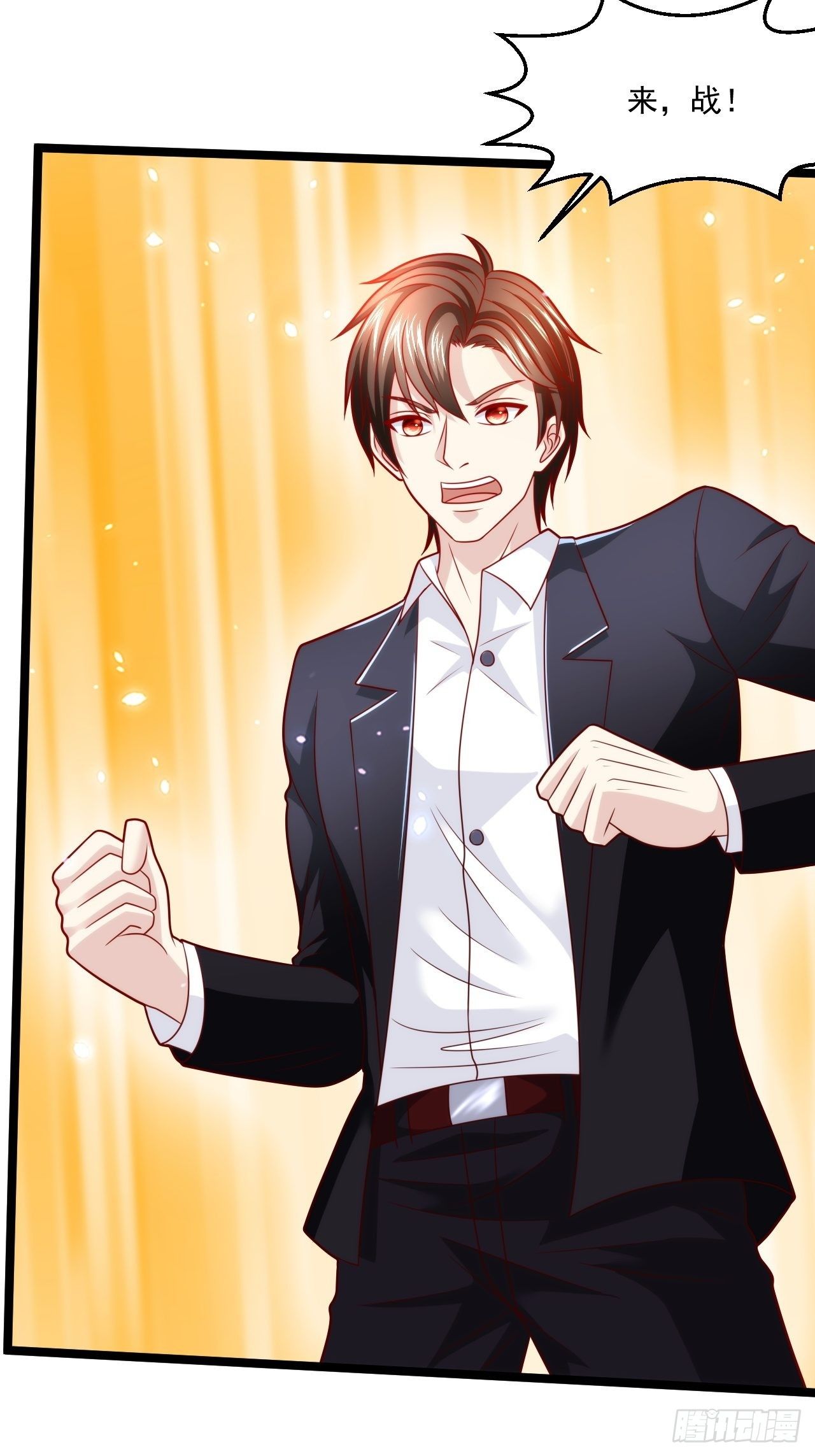 79 身处险境(1/2)-第81话