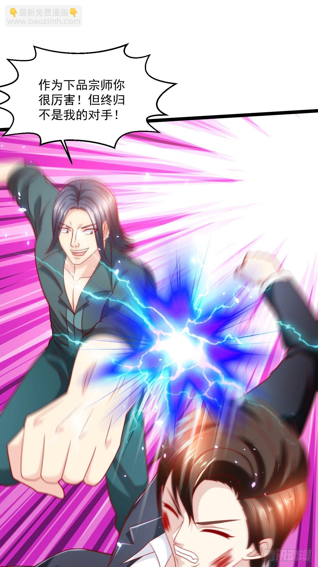 79 身处险境(1/2)-第81话