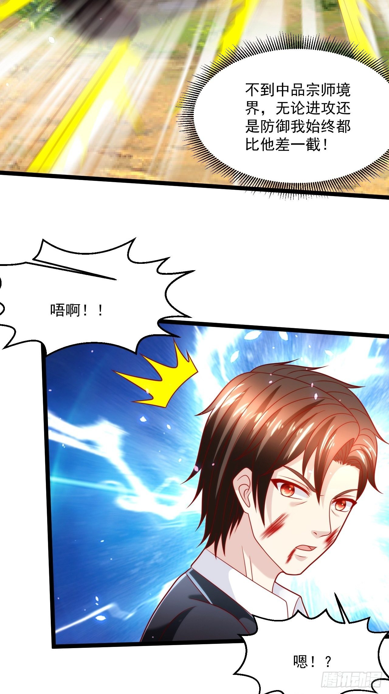 79 身处险境(1/2)-第81话