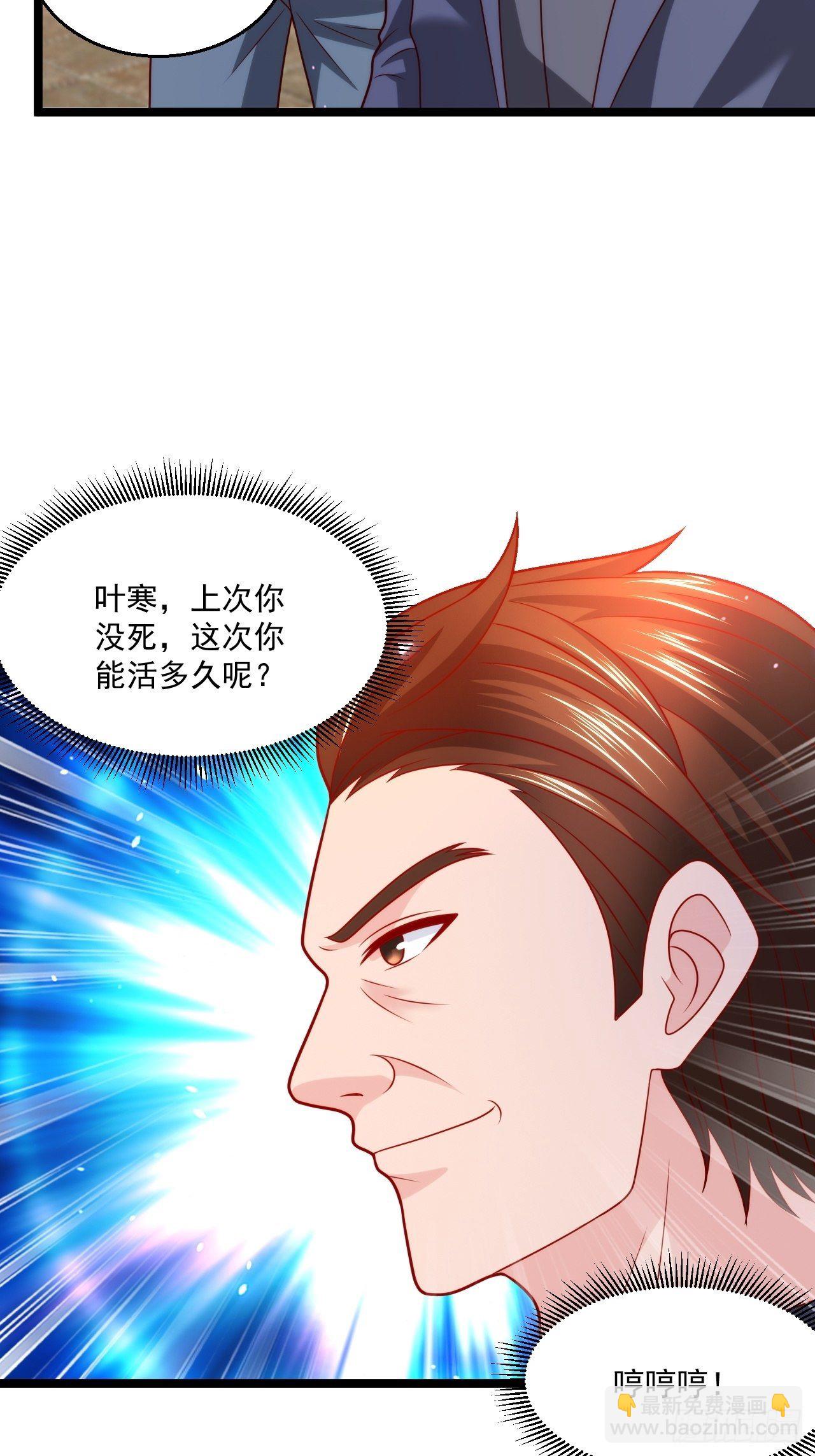 79 身处险境(1/2)-第81话