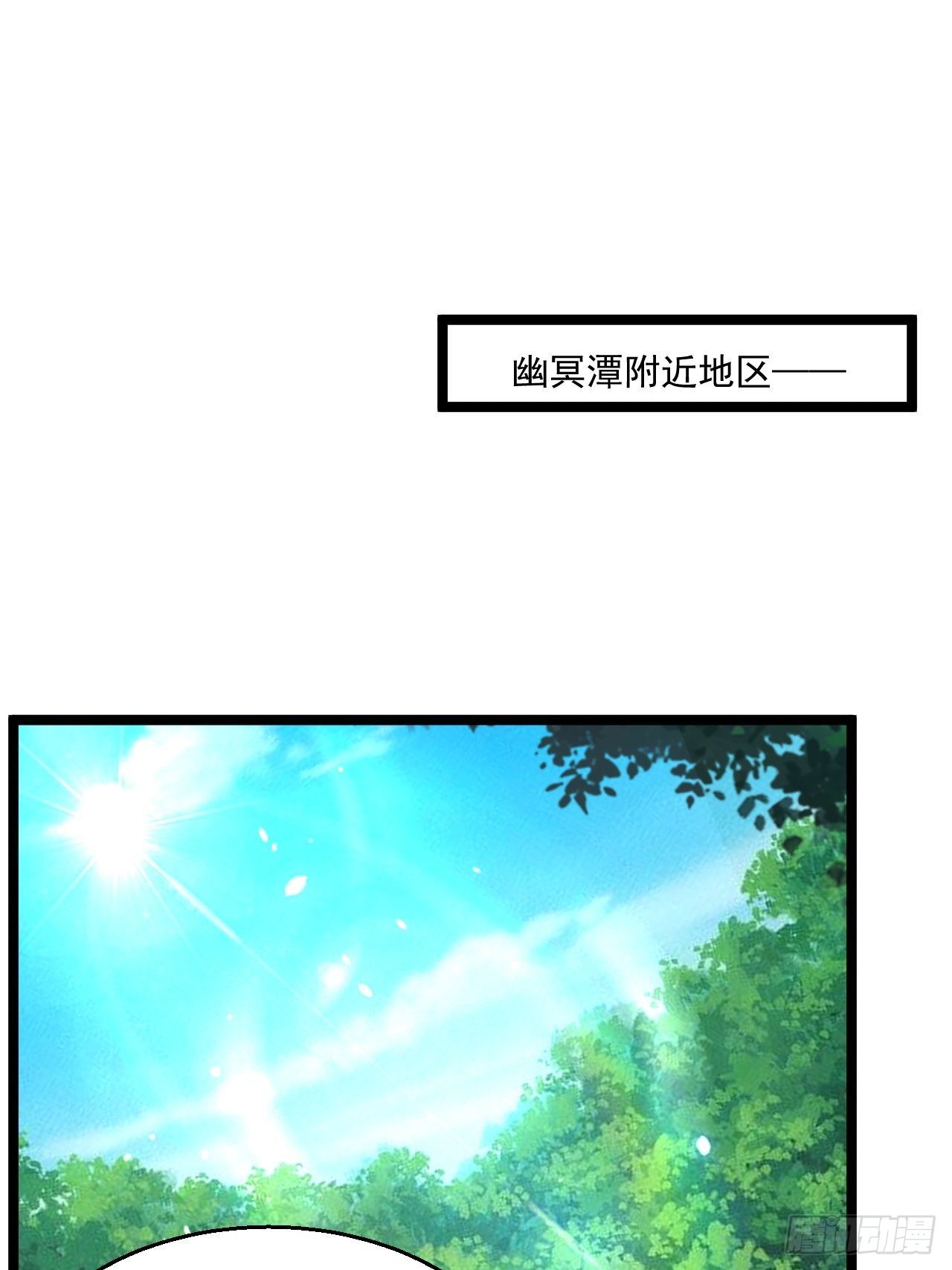 79 身处险境(1/2)-第81话