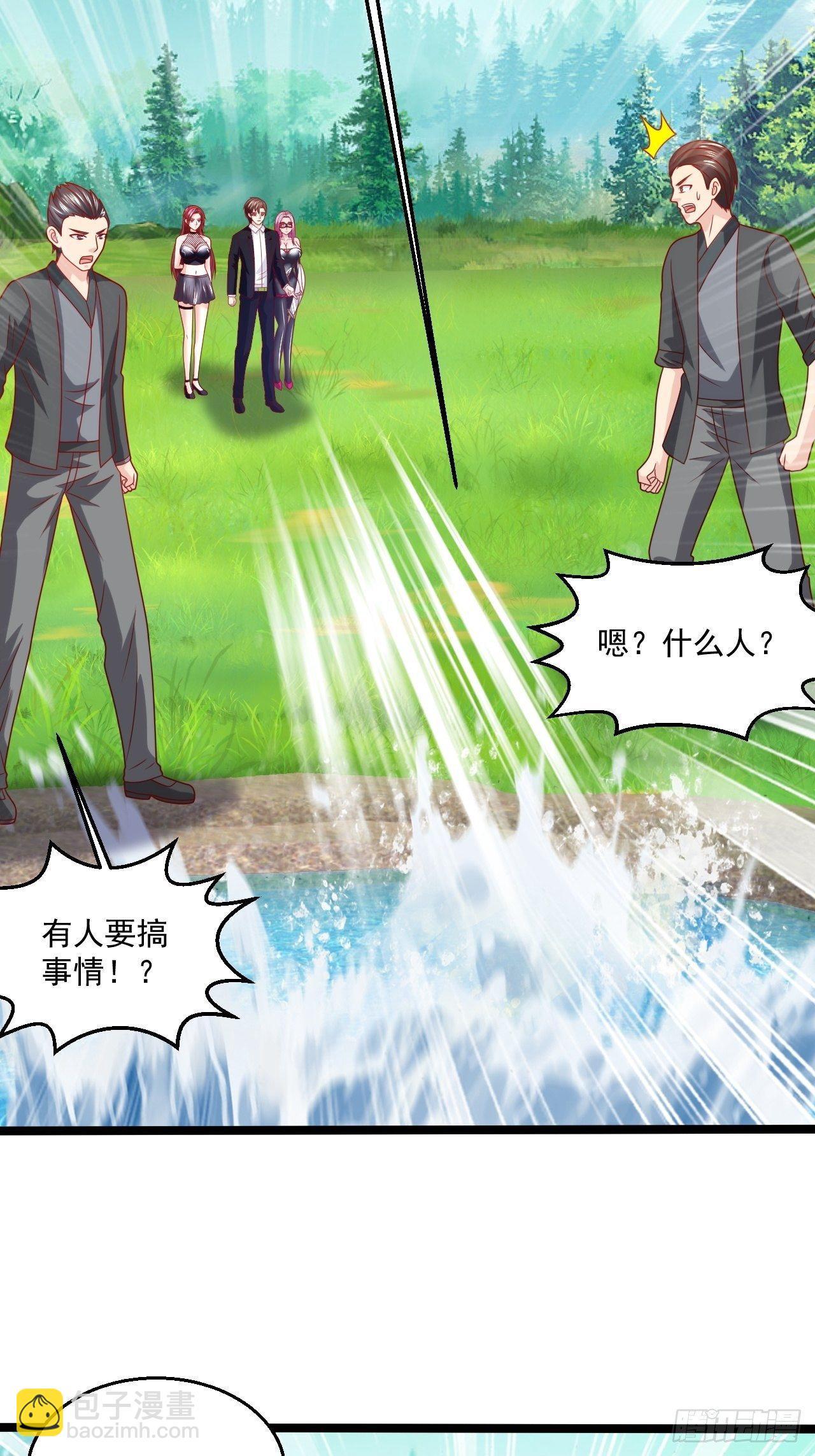 81 阴龙(1/2)-第83话