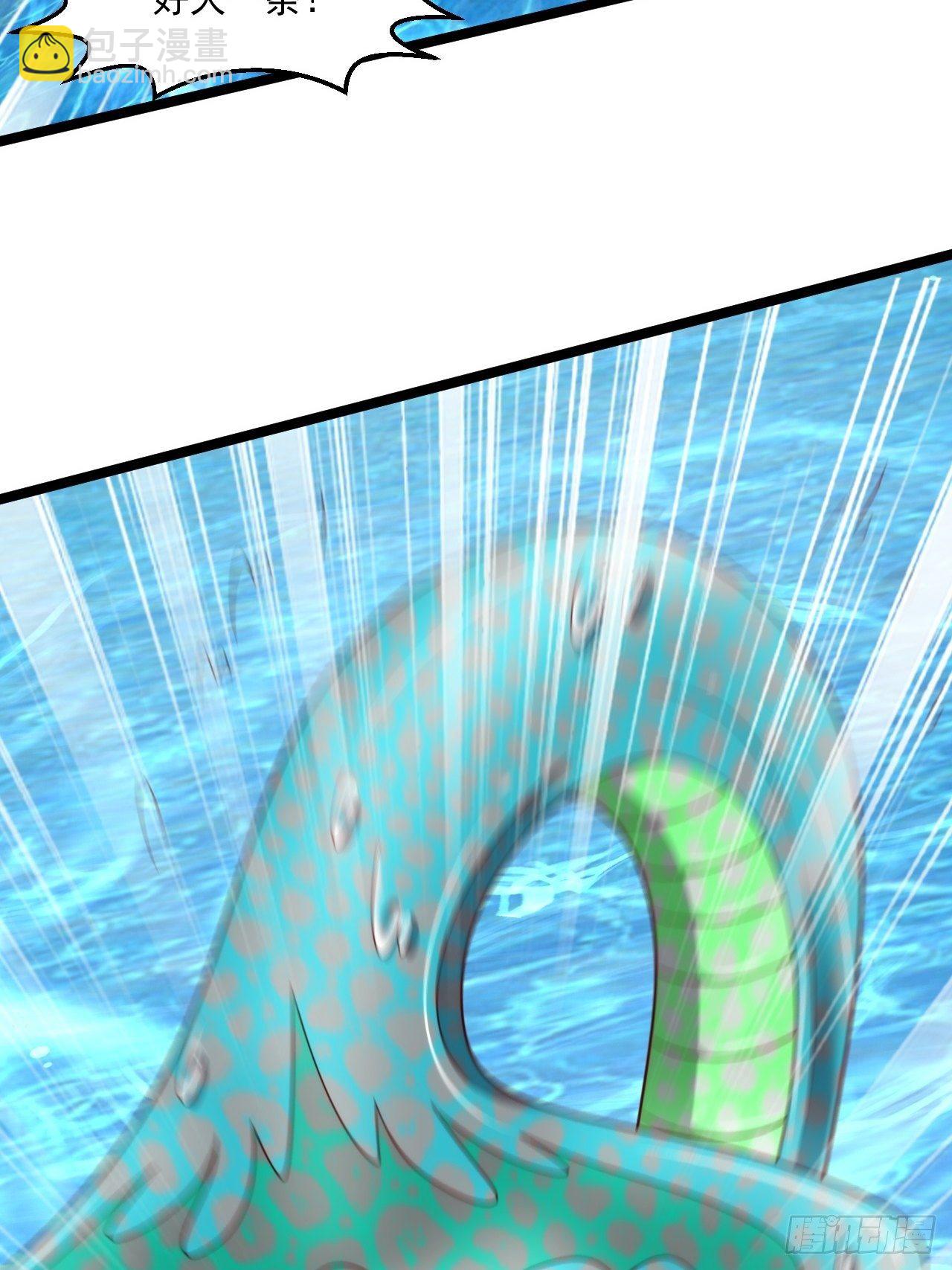 81 阴龙(1/2)-第83话