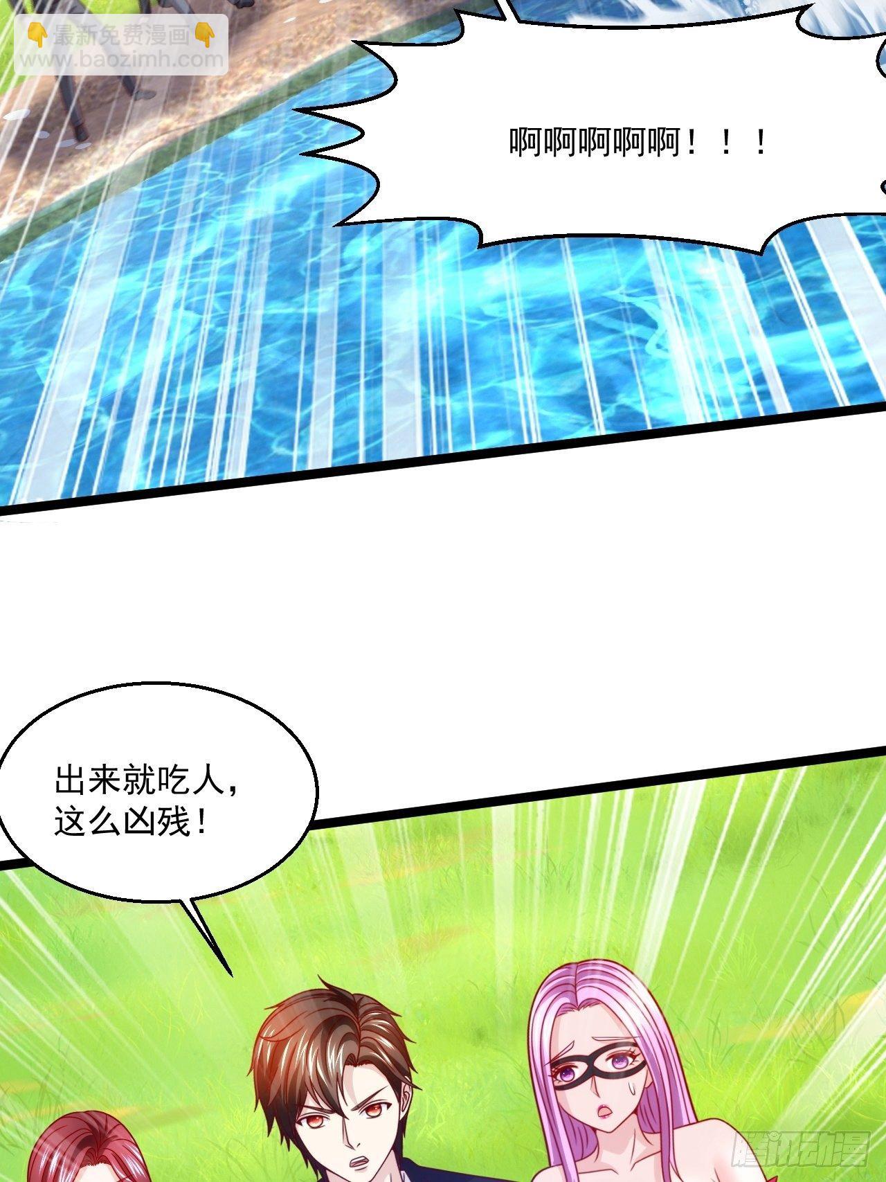 81 阴龙(1/2)-第83话