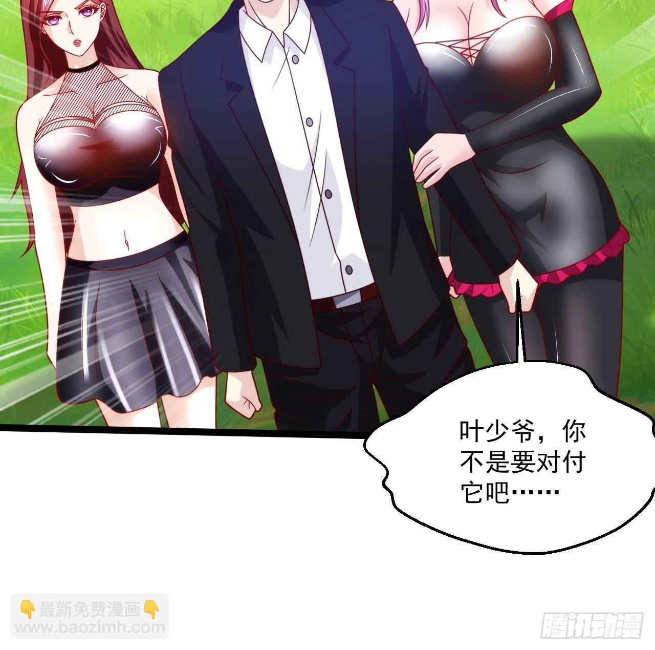 81 阴龙(1/2)-第83话