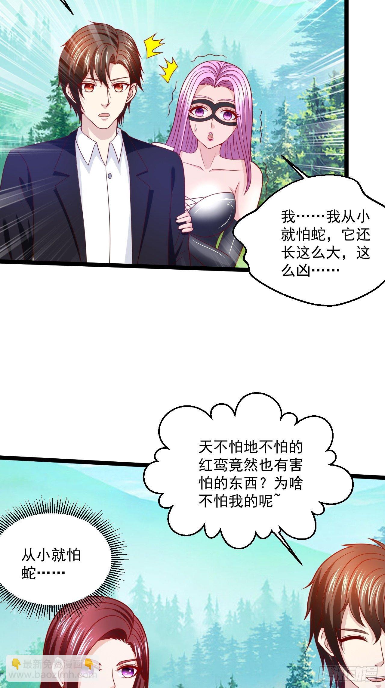 81 阴龙(1/2)-第83话