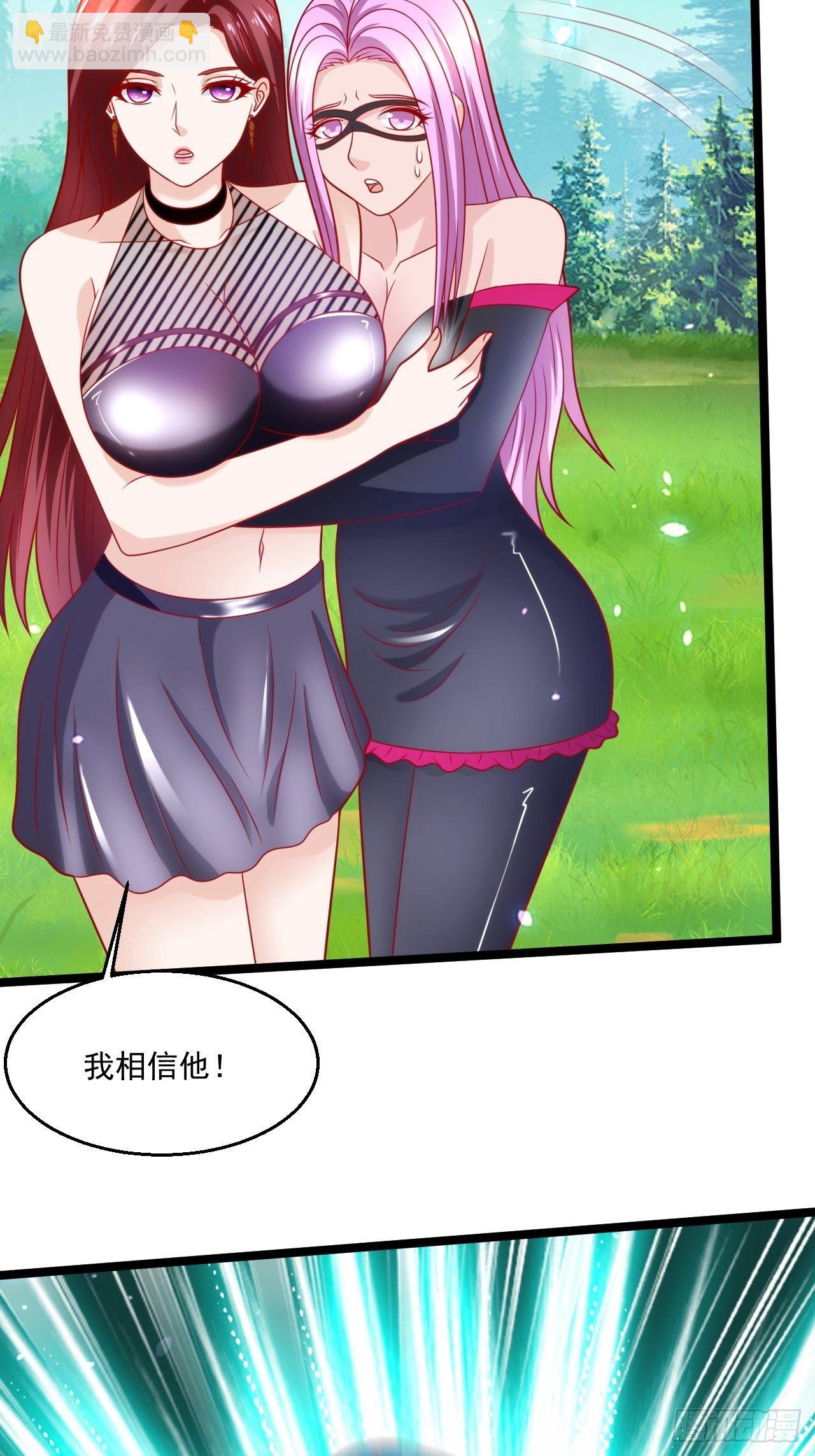 81 阴龙(1/2)-第83话