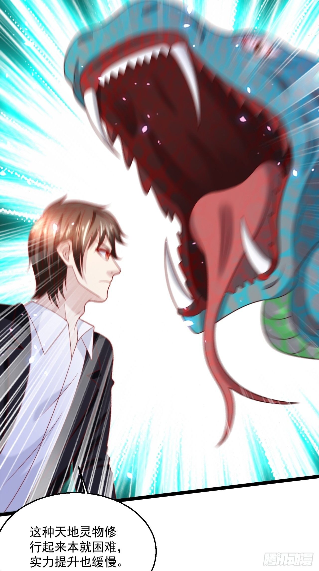 81 阴龙(1/2)-第83话