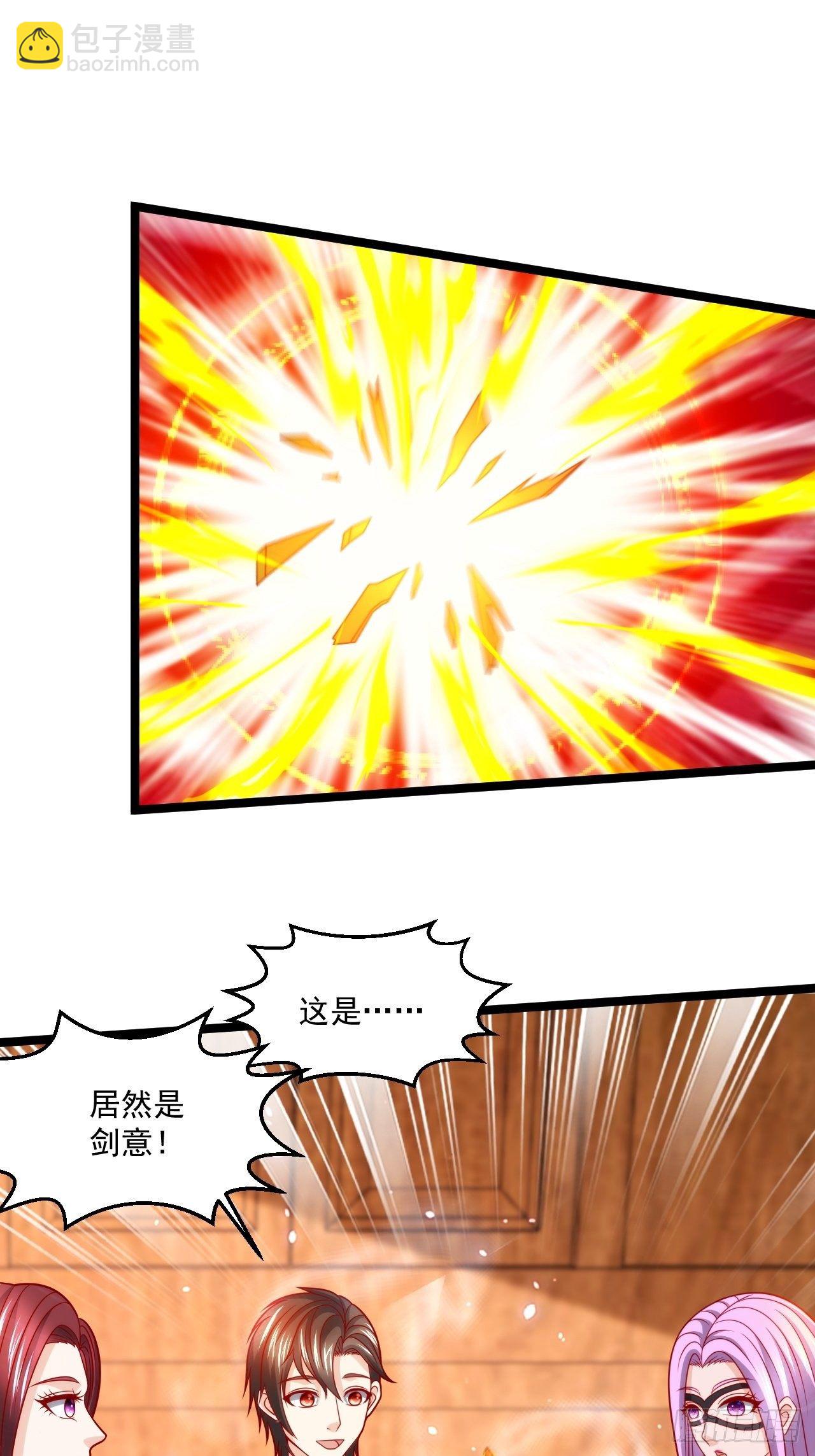 83 天玄剑-第85话