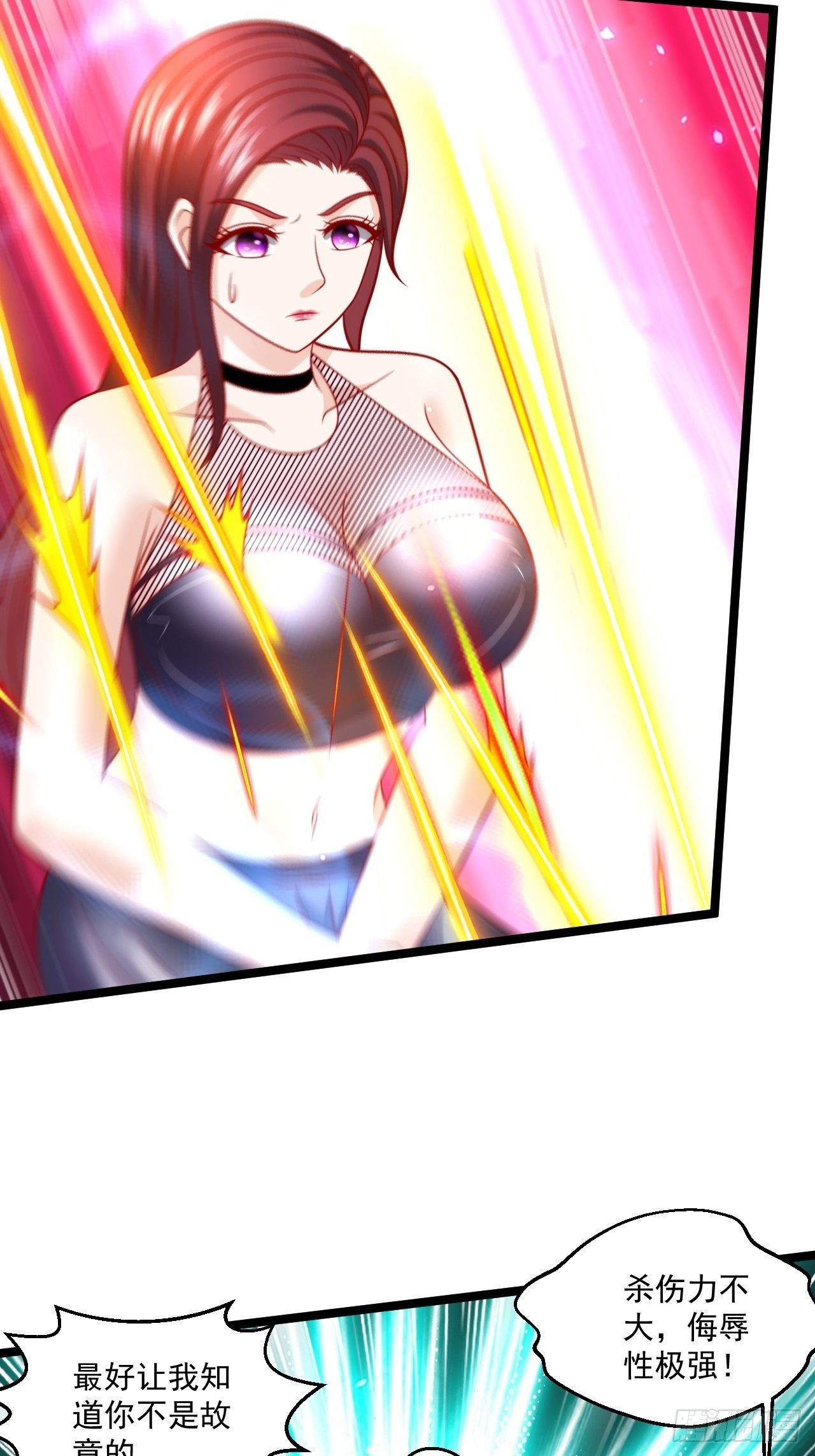 83 天玄剑-第85话